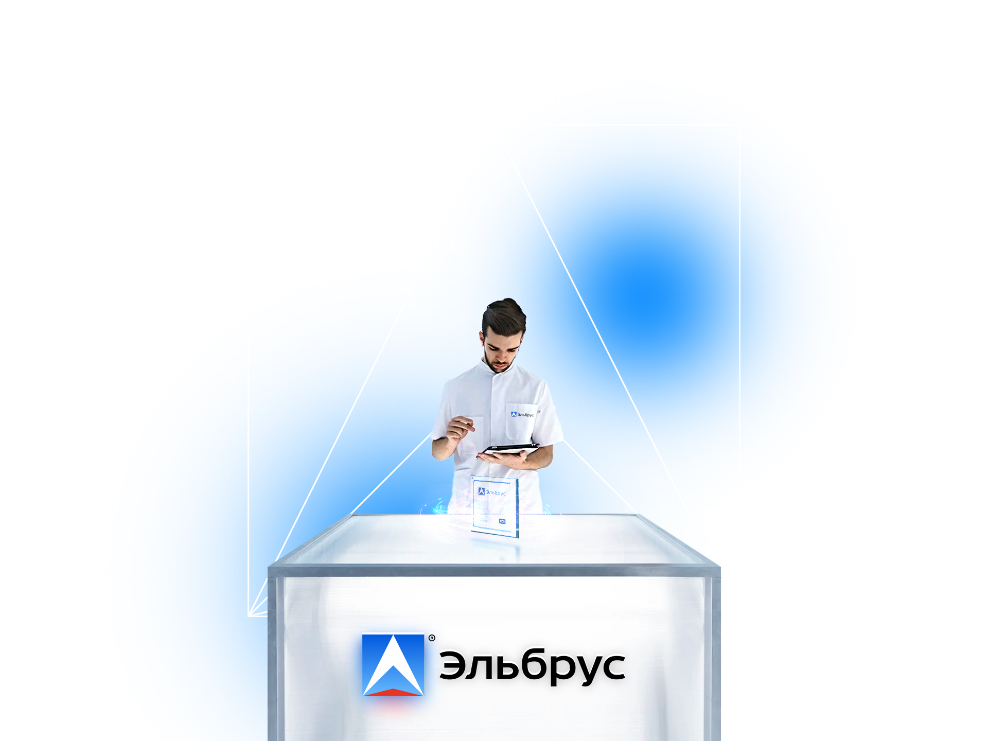 Эльбрус / Ребрендинг — Изображение №9 — Брендинг на Dprofile