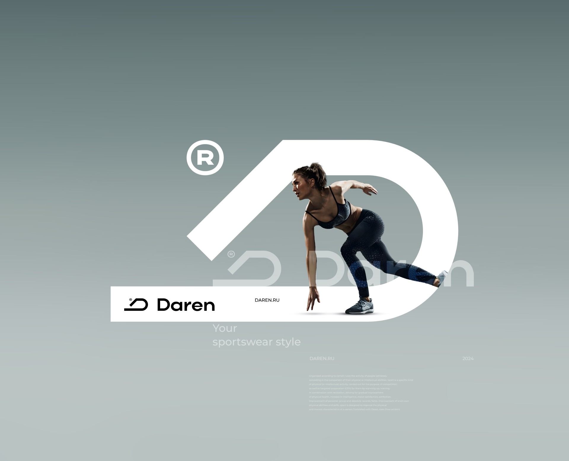 Daren / логотип — Брендинг на Dprofile