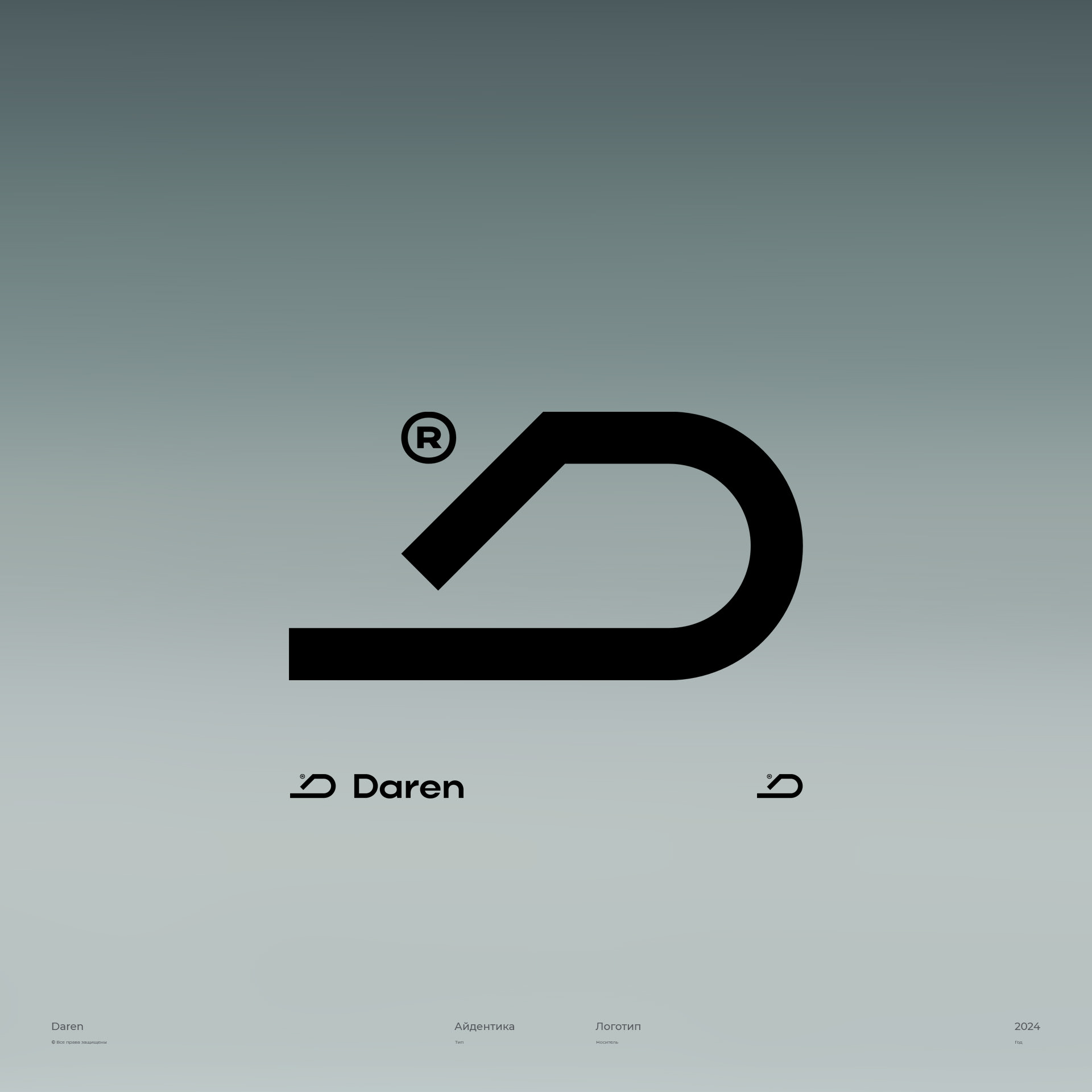 Daren / логотип — Изображение №7 — Брендинг на Dprofile