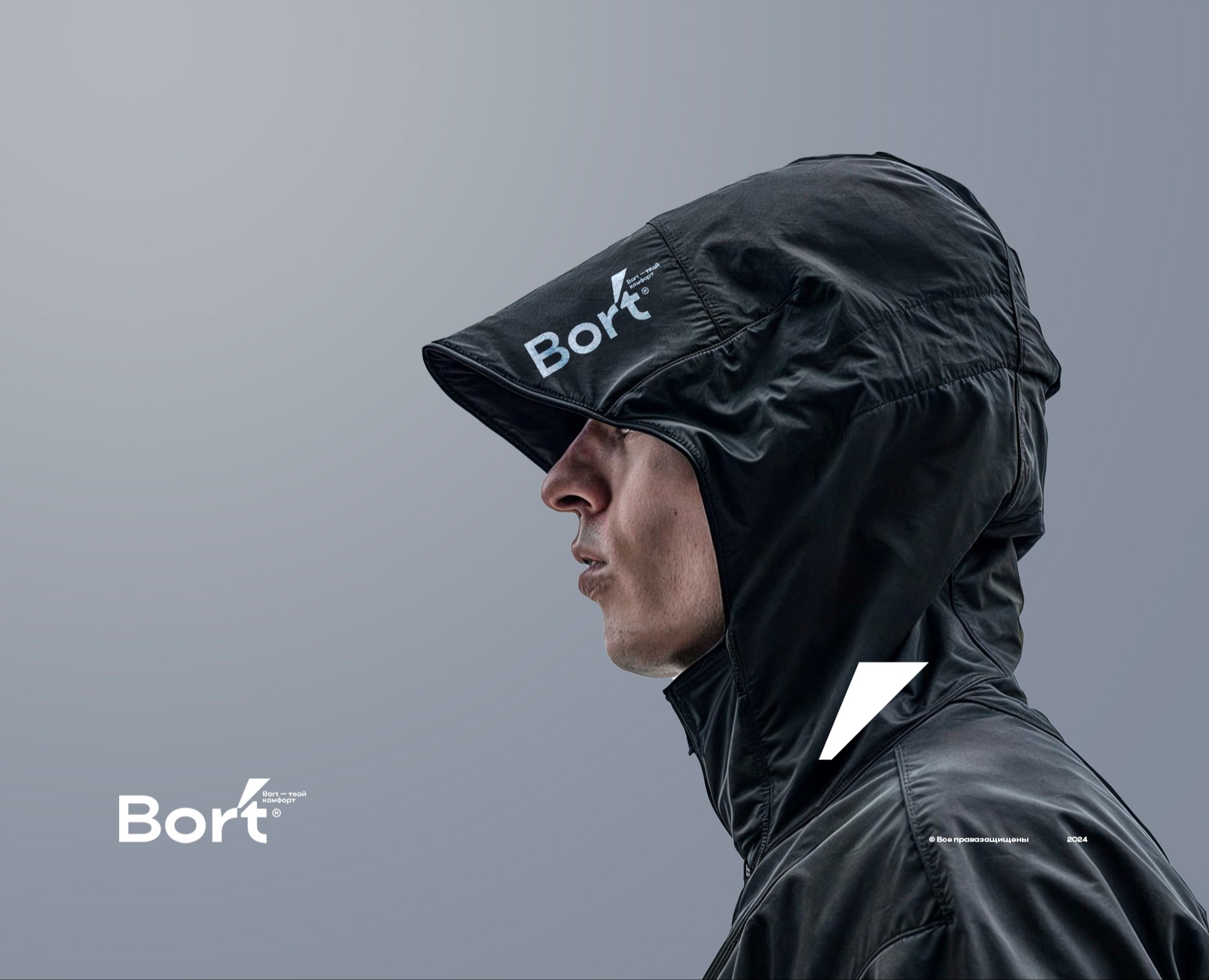 Bort / логотип — Брендинг на Dprofile
