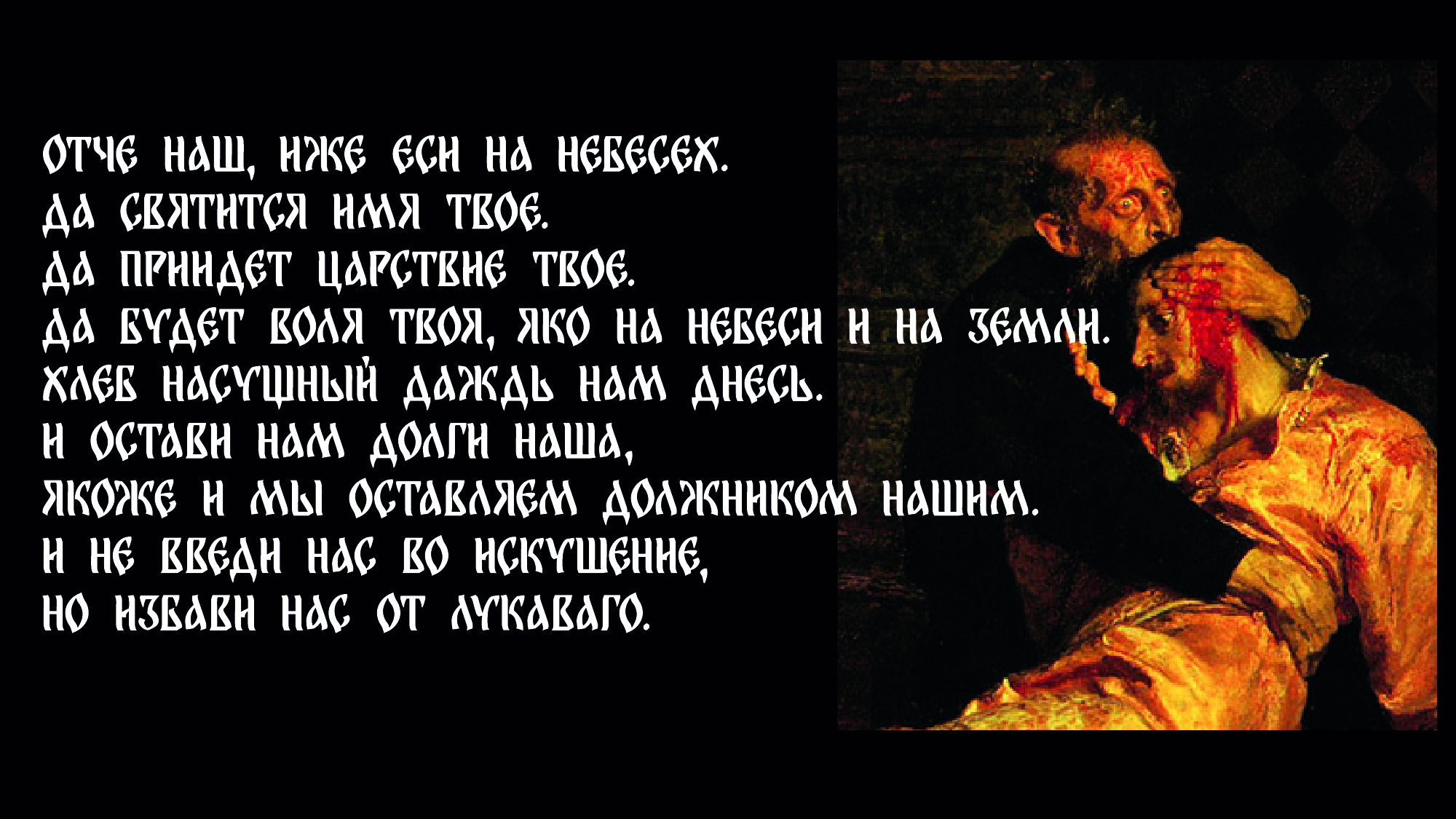 Шрифт ОКО — Изображение №5 — Графика на Dprofile