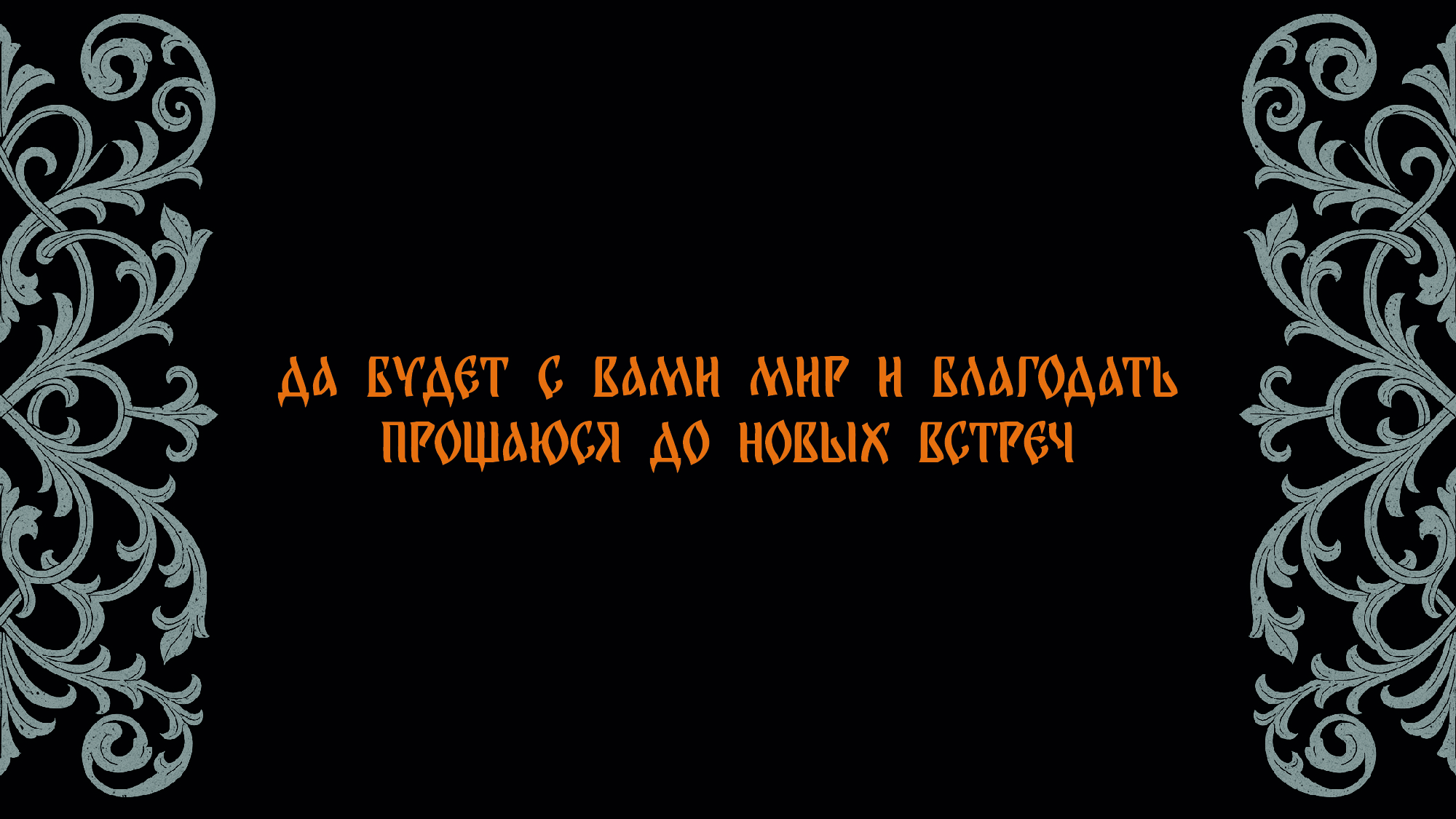 Шрифт ОКО — Изображение №7 — Графика на Dprofile