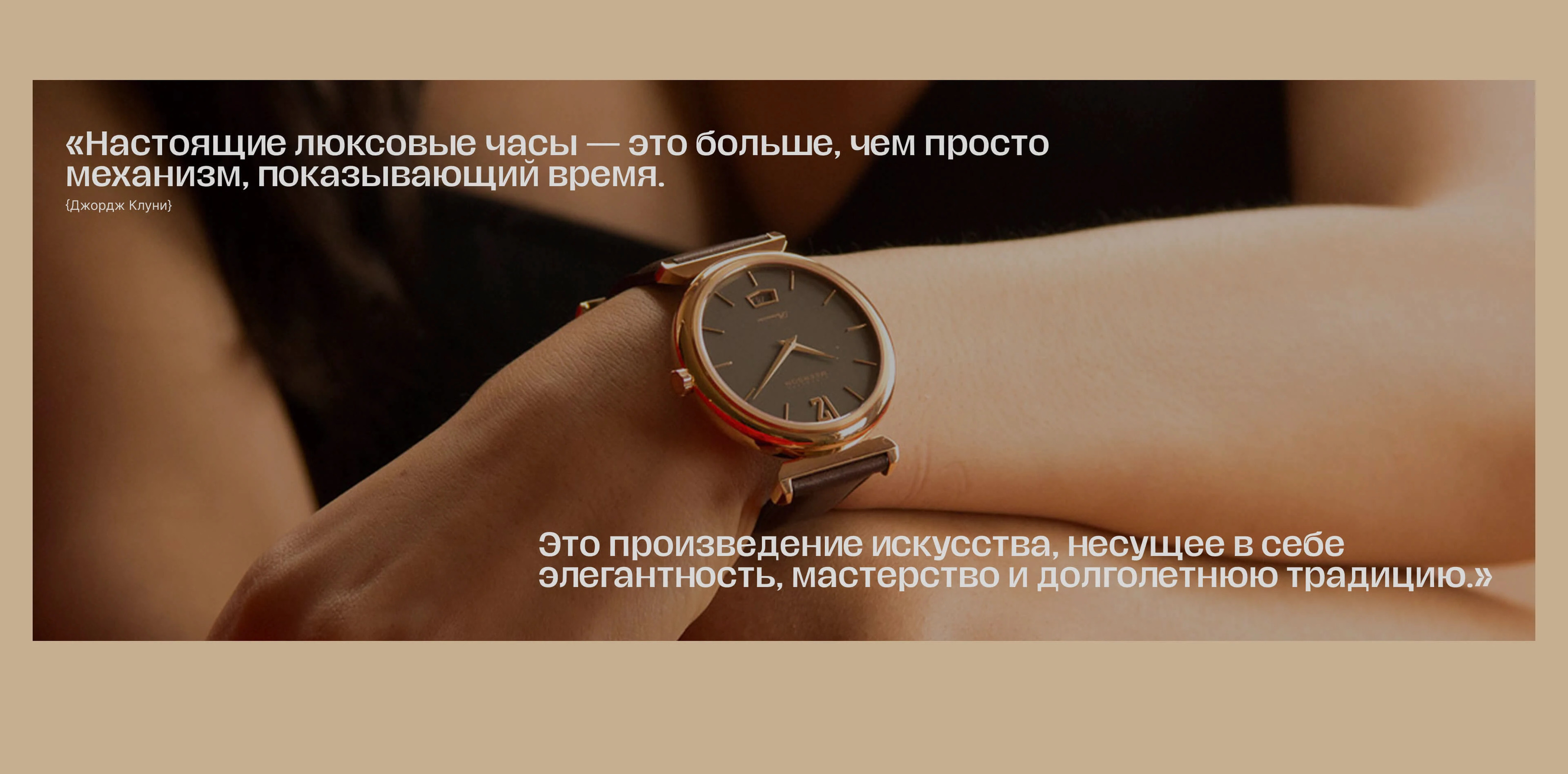 Luxury Watch Website — Изображение №4 — Интерфейсы на Dprofile