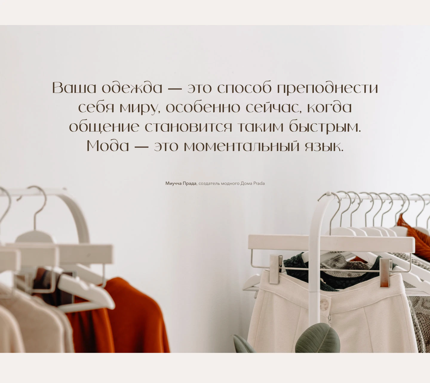 Интернет-магазин одежды — Изображение №5 — Интерфейсы на Dprofile