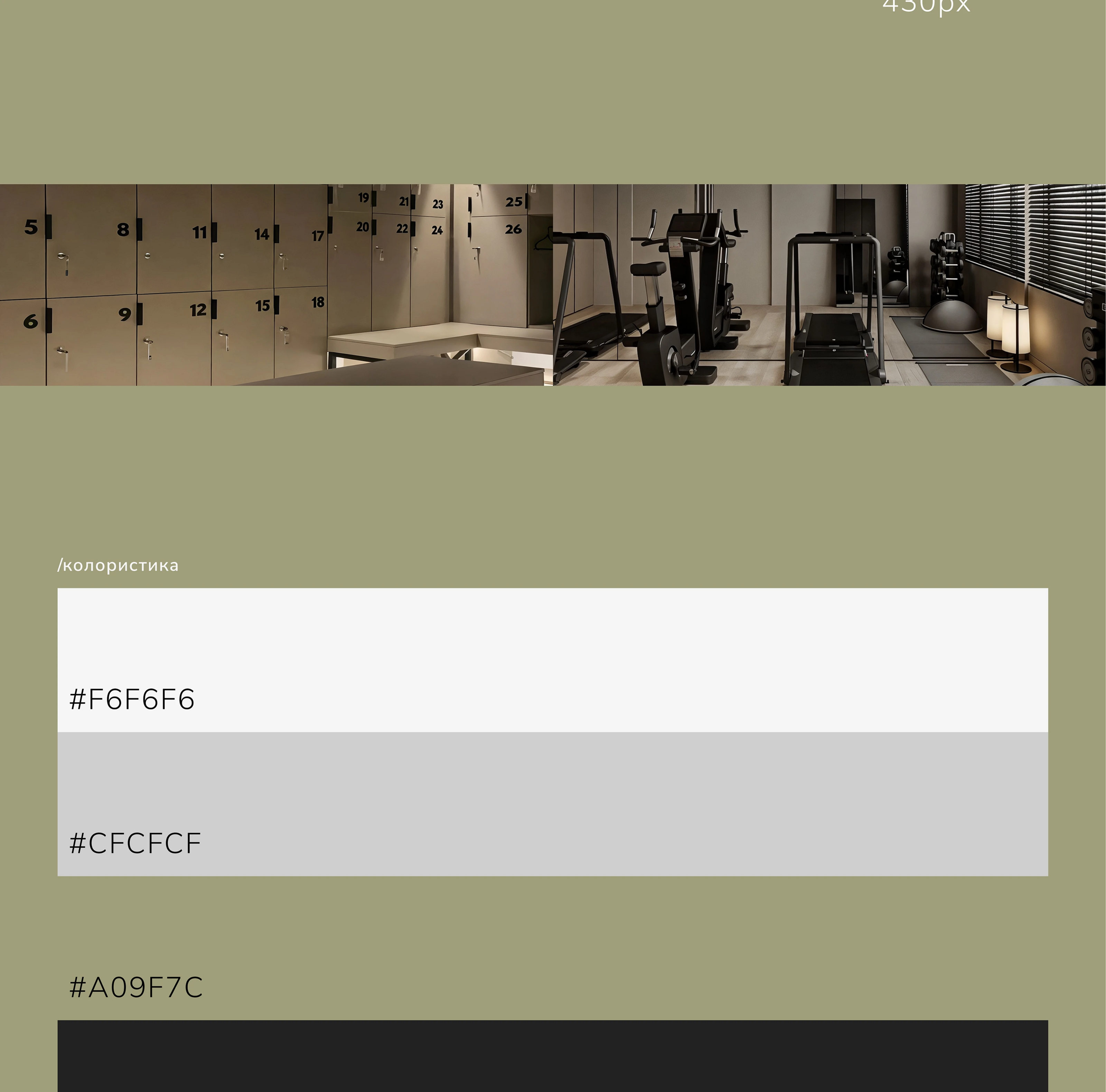 GYM / Landing page — Изображение №5 — Интерфейсы на Dprofile