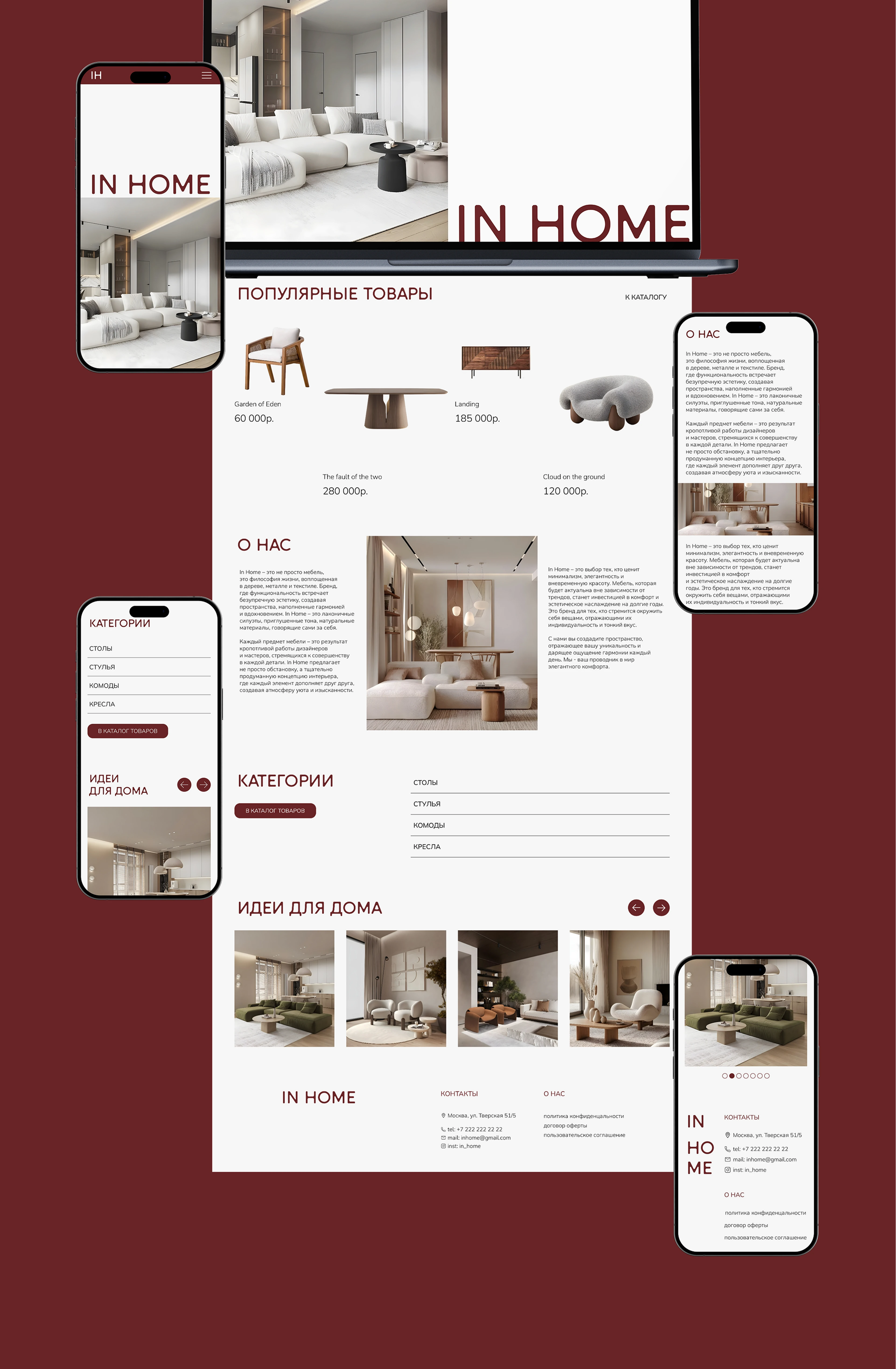 Furniture store / Non-commercial — Изображение №4 — Интерфейсы на Dprofile