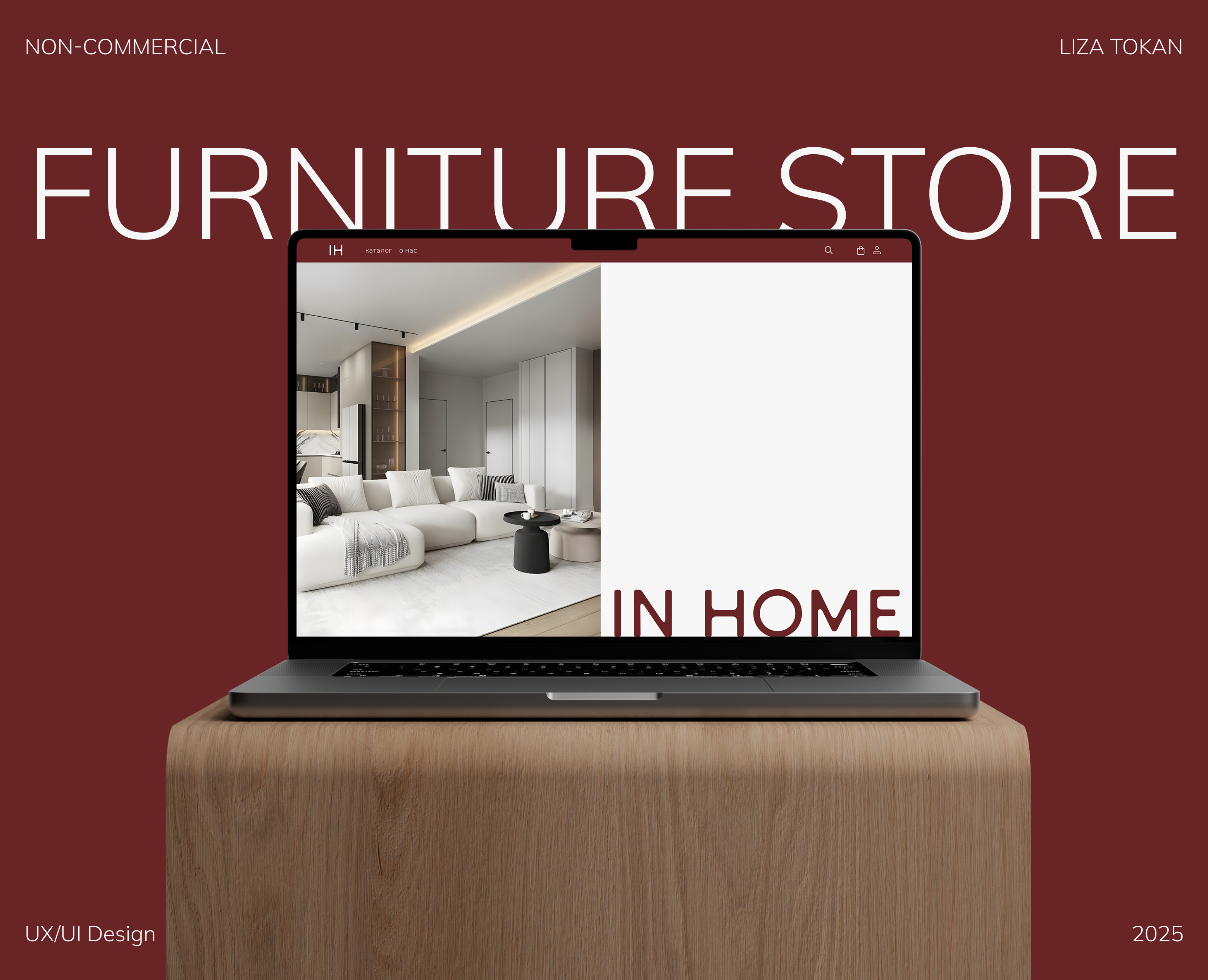 Furniture store / Non-commercial — Интерфейсы на Dprofile