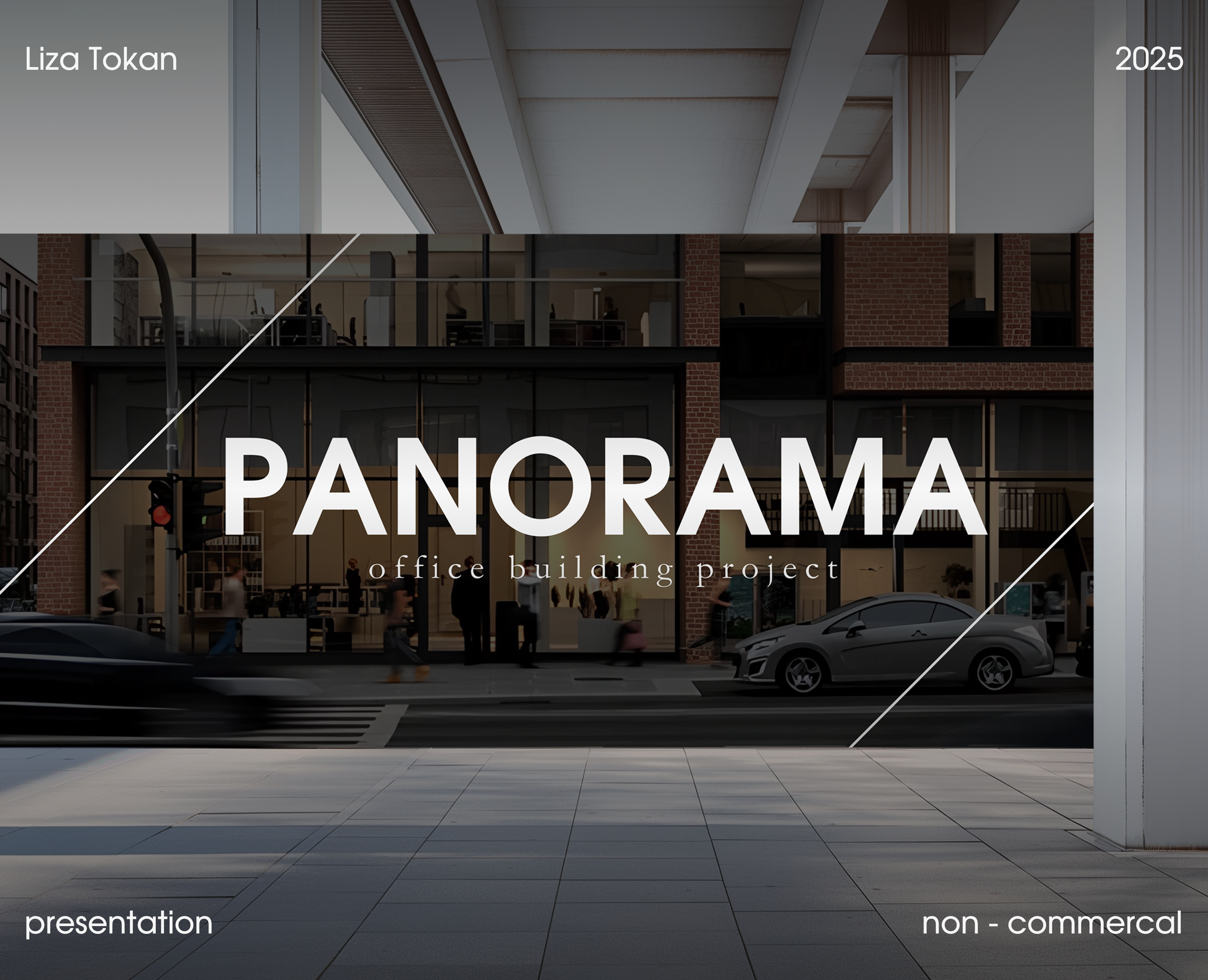 Презентация для архитектурного проекта | Non-commercial — Маркетинг на Dprofile