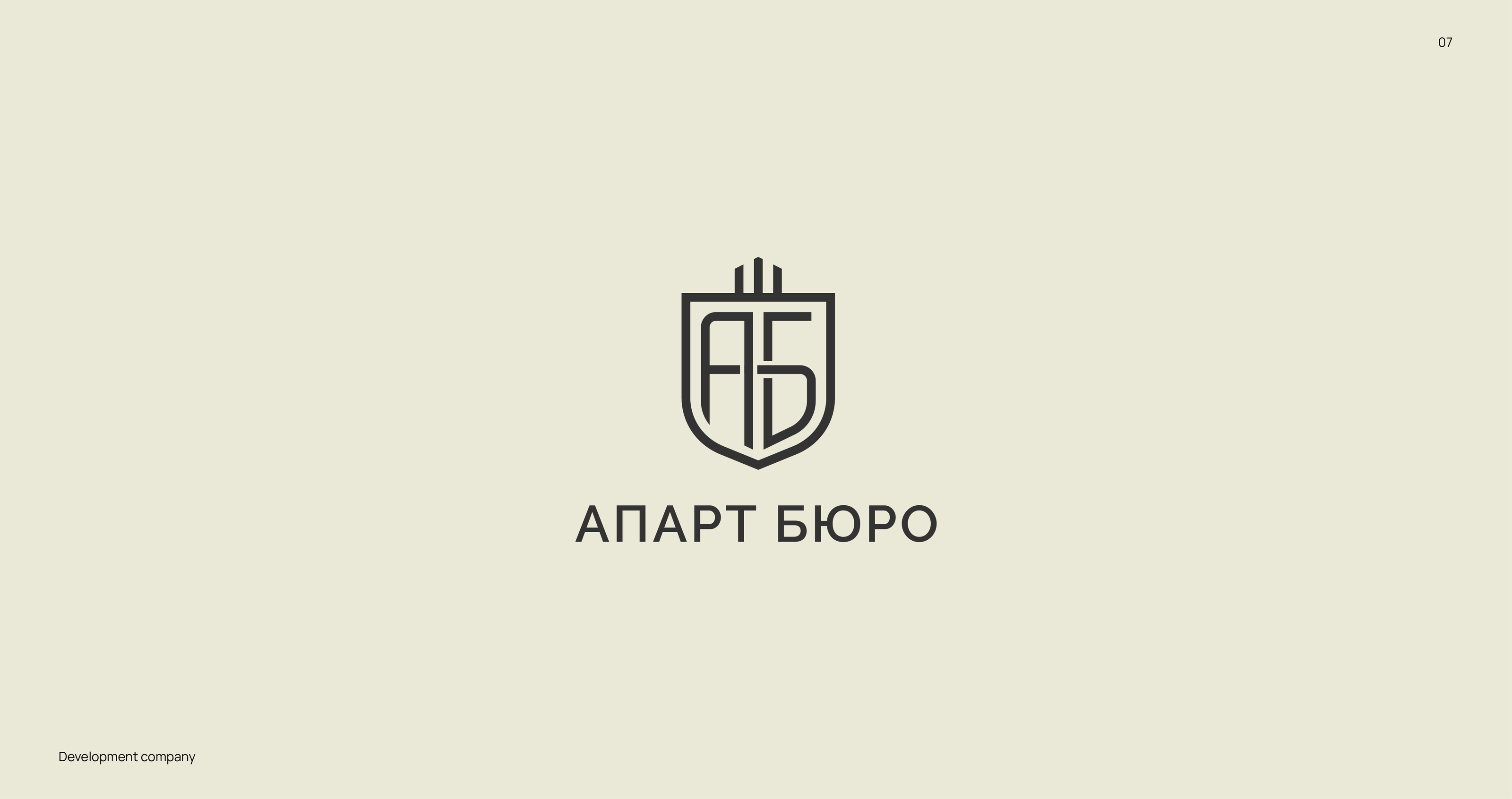 Logofolio 2025 — Изображение №8 — Брендинг на Dprofile
