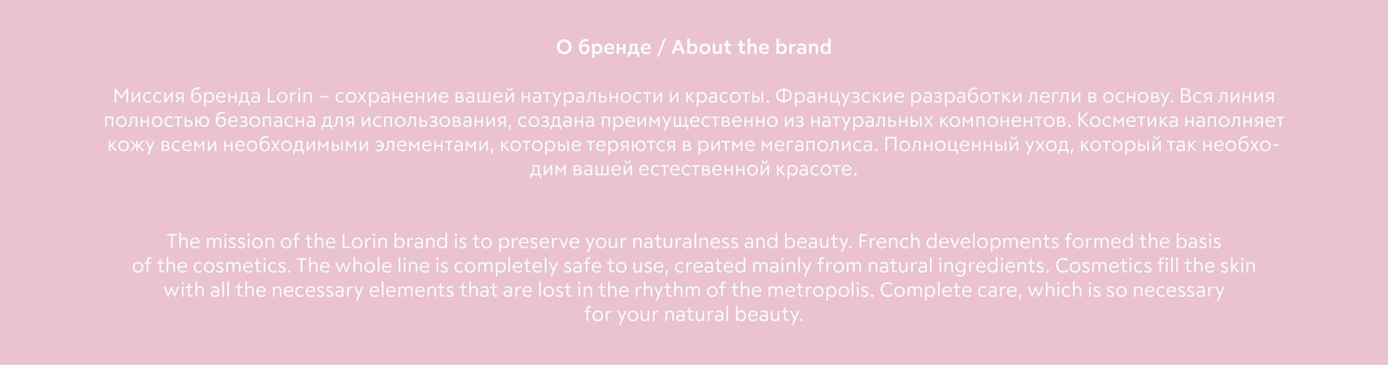 Lorin / Branding & Packaging — Изображение №3 — Брендинг на Dprofile