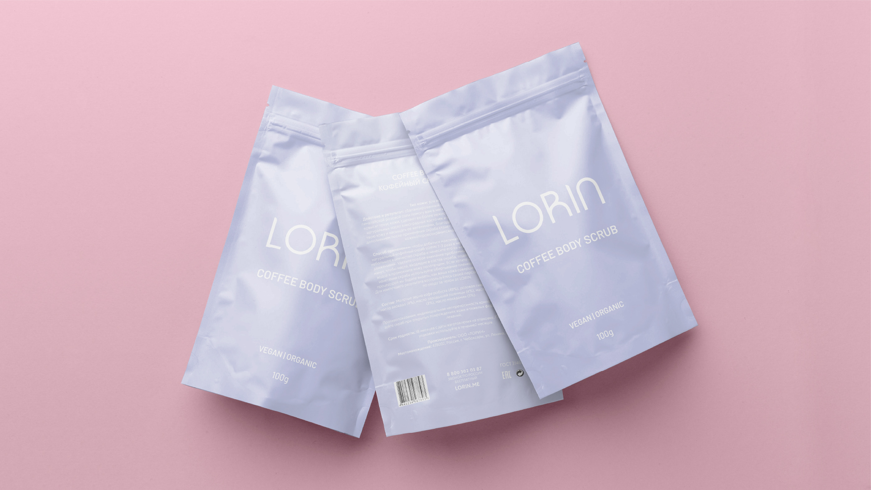 Lorin / Branding & Packaging — Изображение №18 — Брендинг на Dprofile