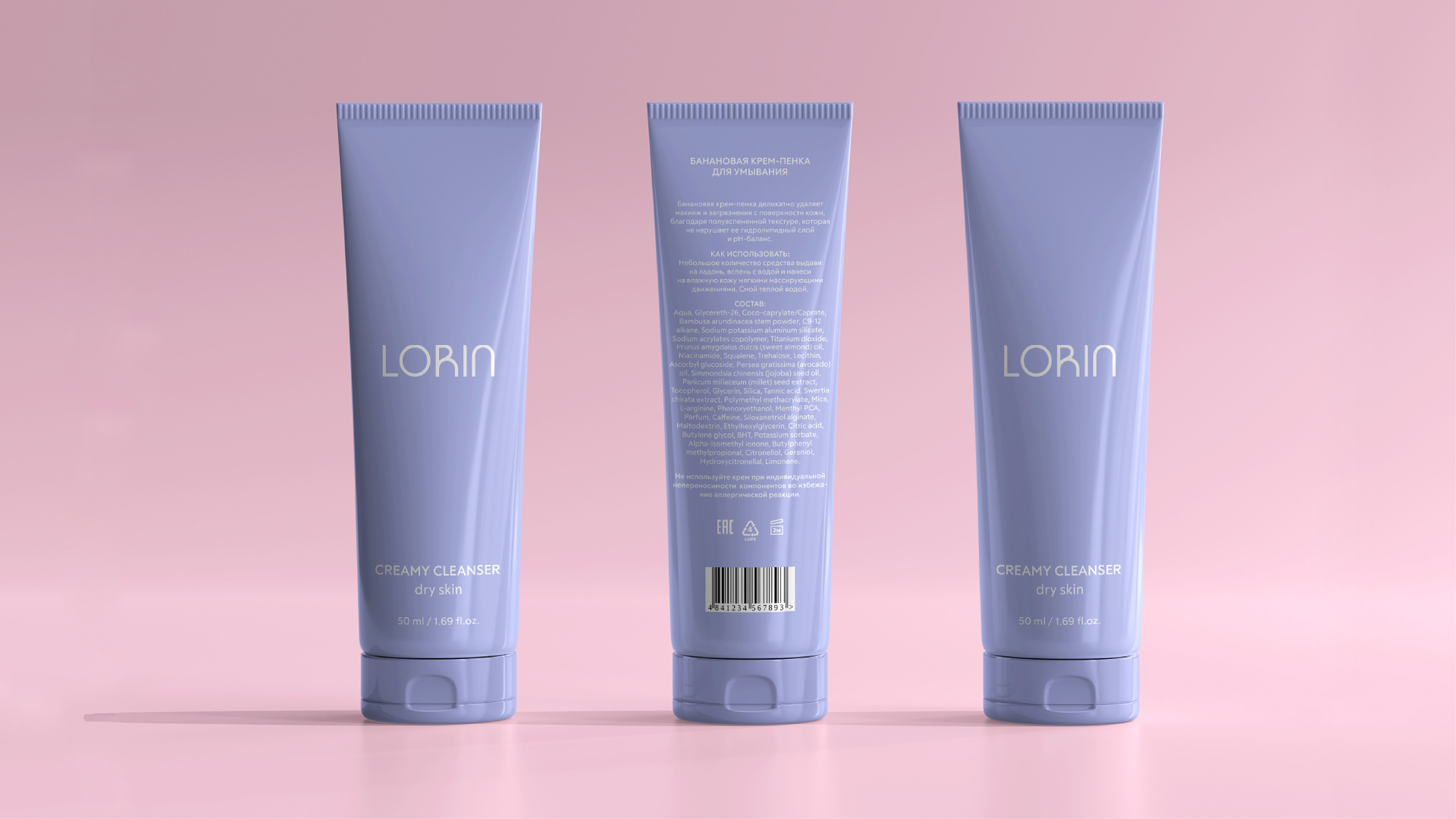 Lorin / Branding & Packaging — Изображение №12 — Брендинг на Dprofile