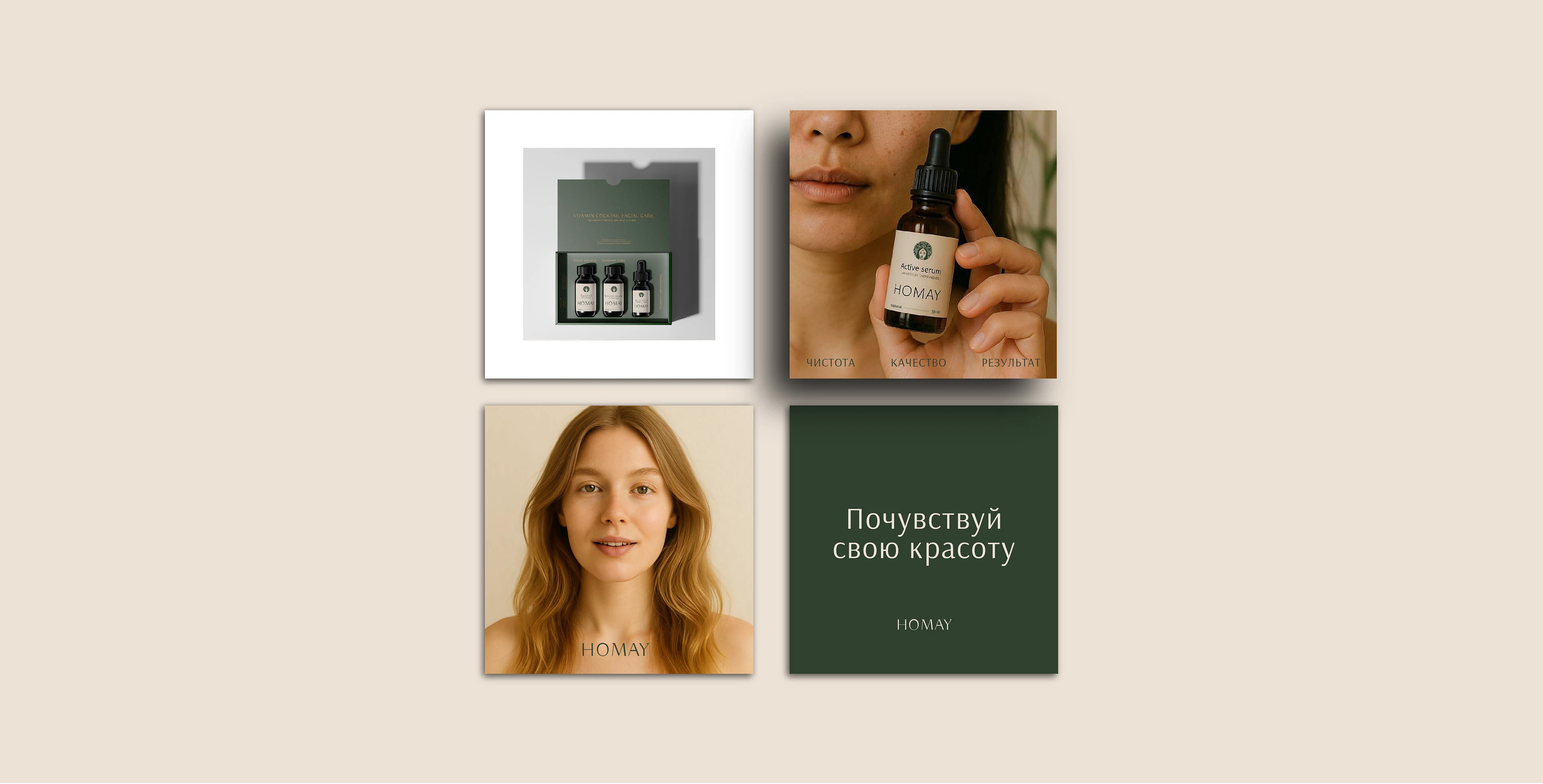 Branding | Identity | Фирменный стиль — Изображение №11 — Брендинг на Dprofile