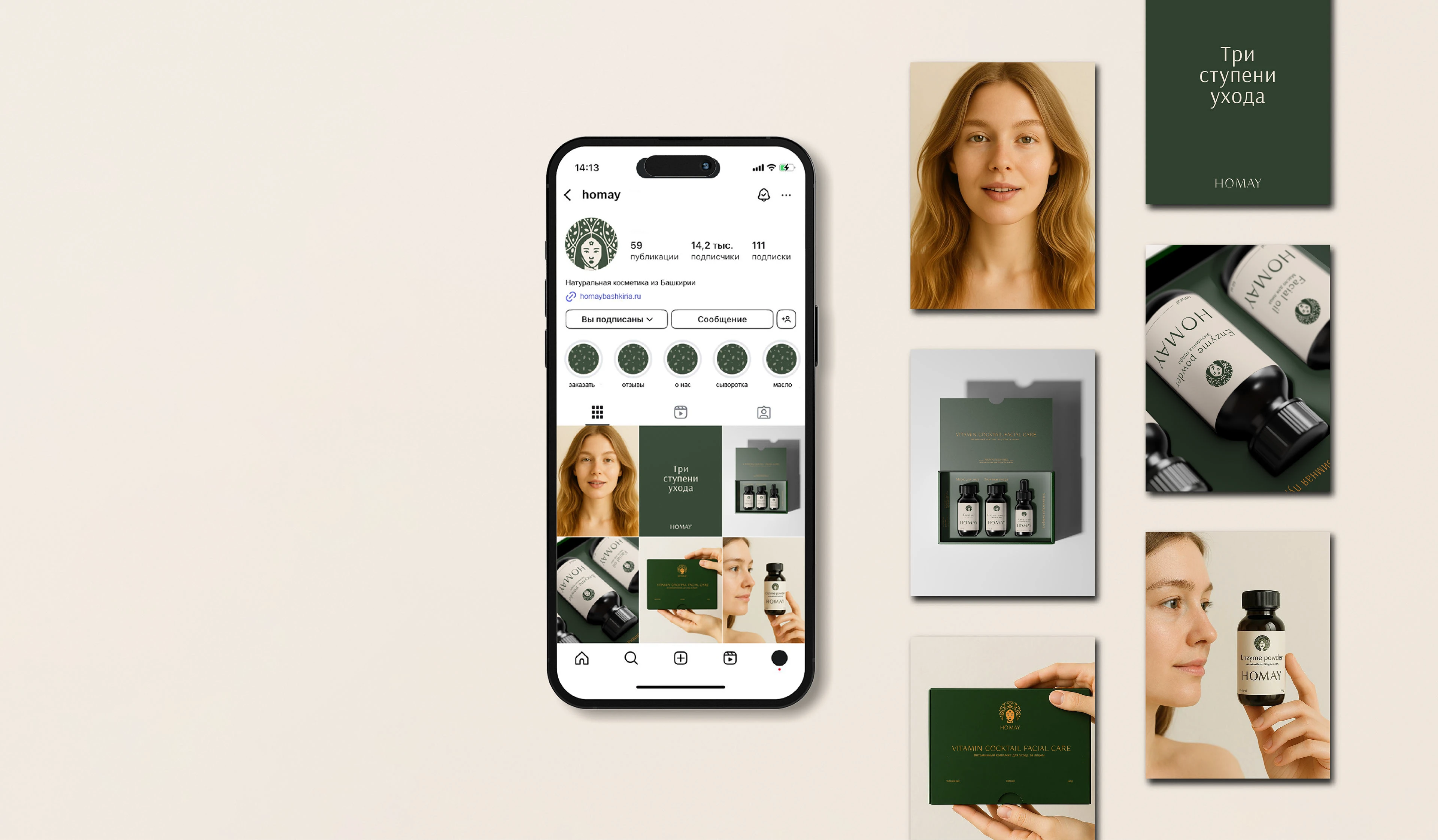 Branding | Identity | Фирменный стиль — Изображение №13 — Брендинг на Dprofile