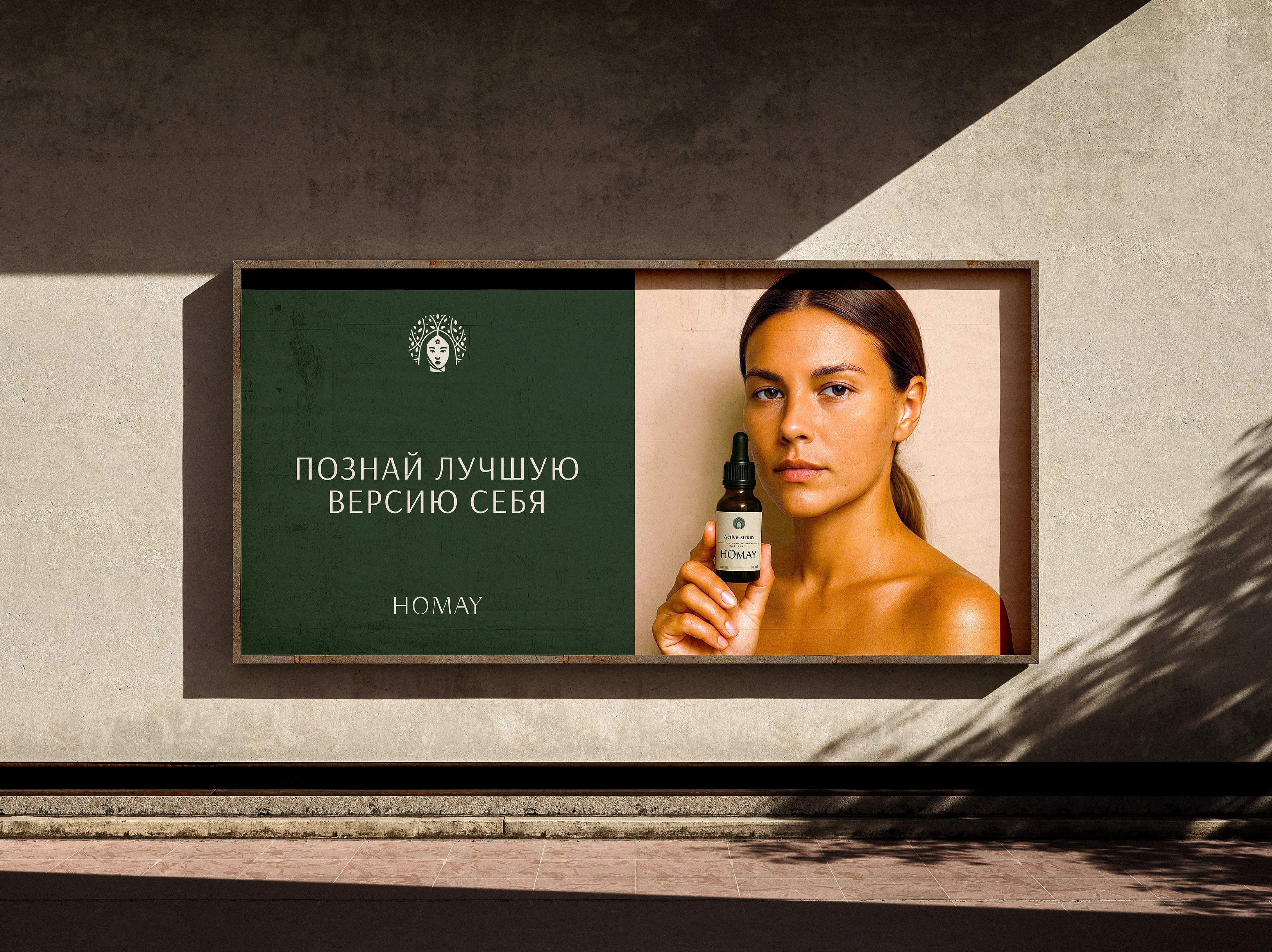 Branding | Identity | Фирменный стиль — Изображение №6 — Брендинг на Dprofile