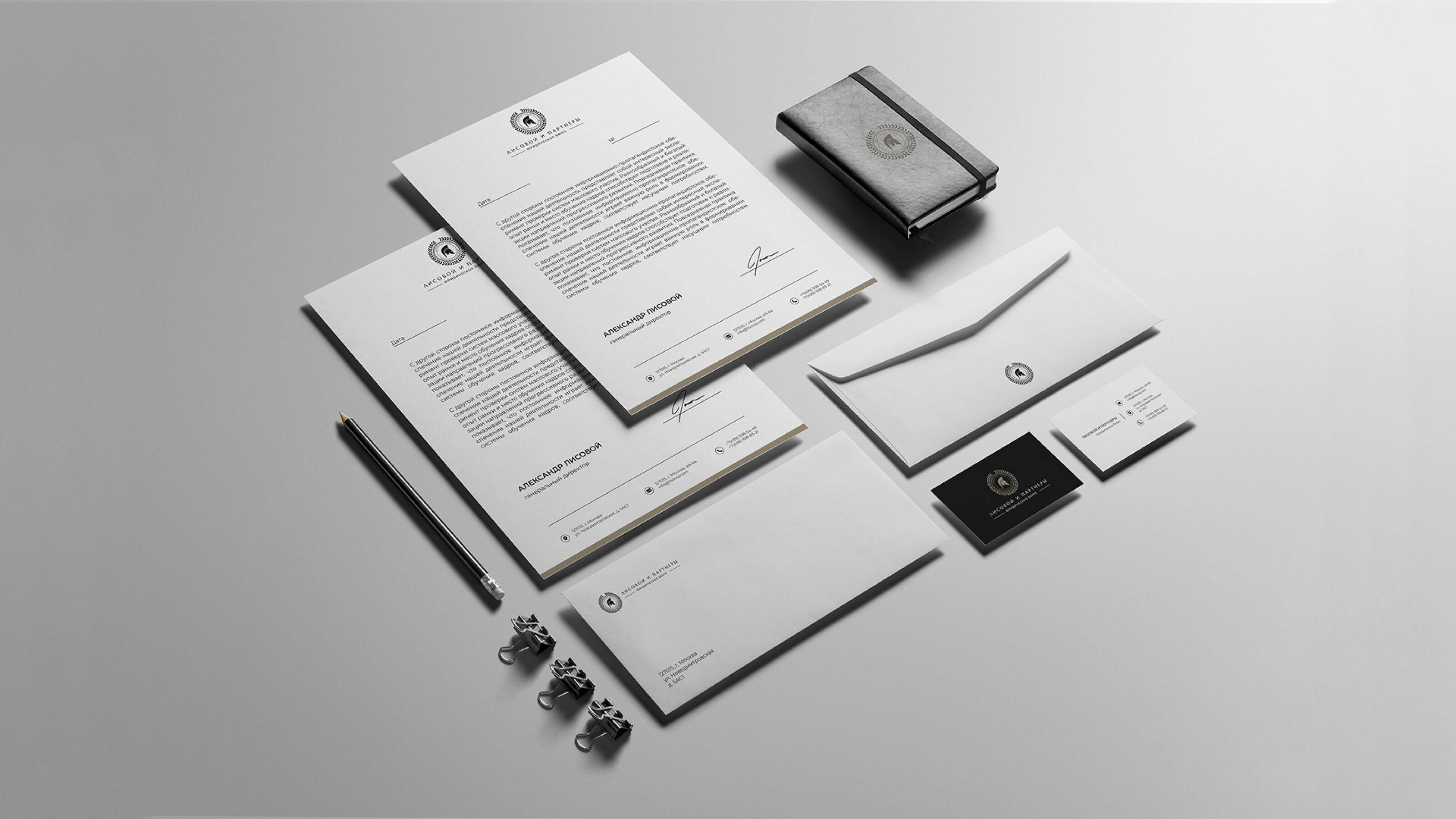 BRAND IDENTITY LAW OFFICE / ФИРМЕННЫЙ СТИЛЬ / ЛОГОТИП — Изображение №10 — Брендинг, Графика на Dprofile