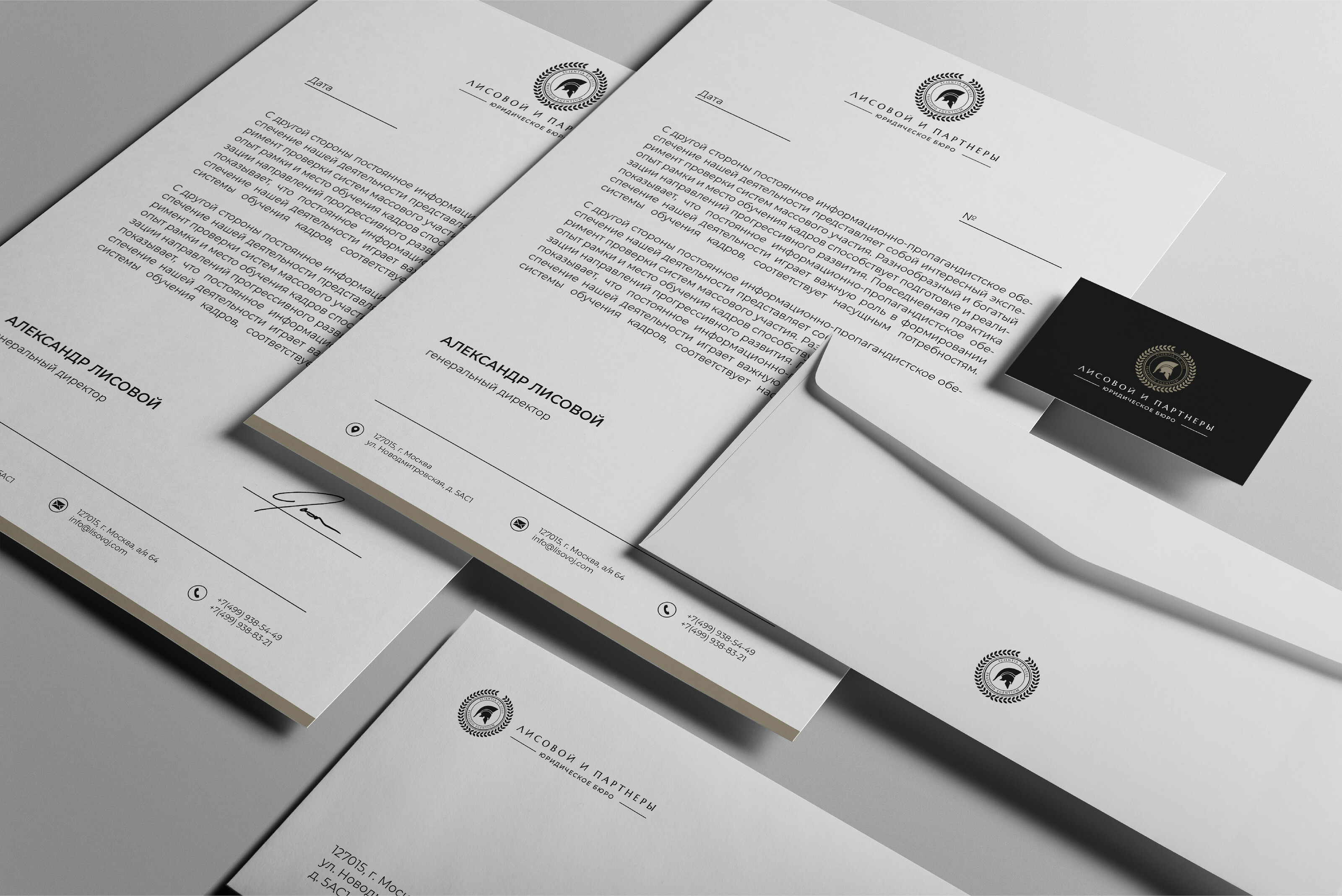 BRAND IDENTITY LAW OFFICE / ФИРМЕННЫЙ СТИЛЬ / ЛОГОТИП — Изображение №8 — Брендинг, Графика на Dprofile