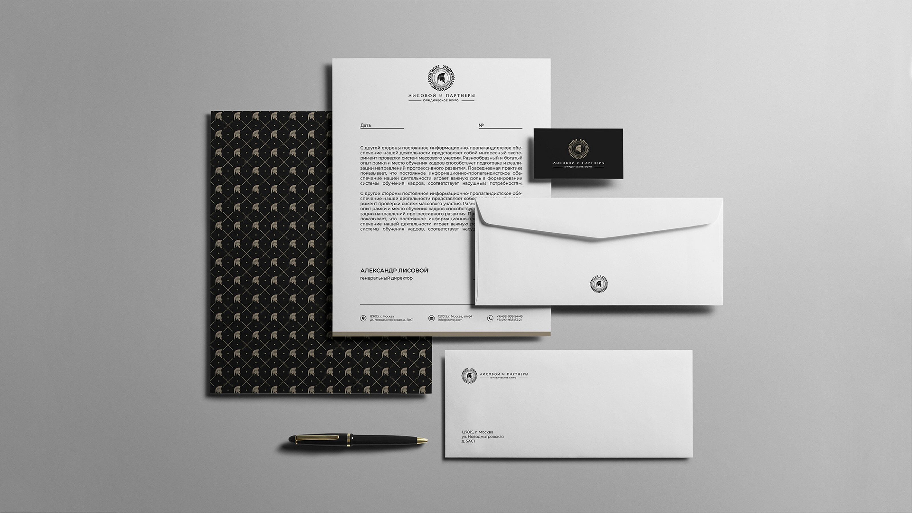 BRAND IDENTITY LAW OFFICE / ФИРМЕННЫЙ СТИЛЬ / ЛОГОТИП — Изображение №13 — Брендинг, Графика на Dprofile