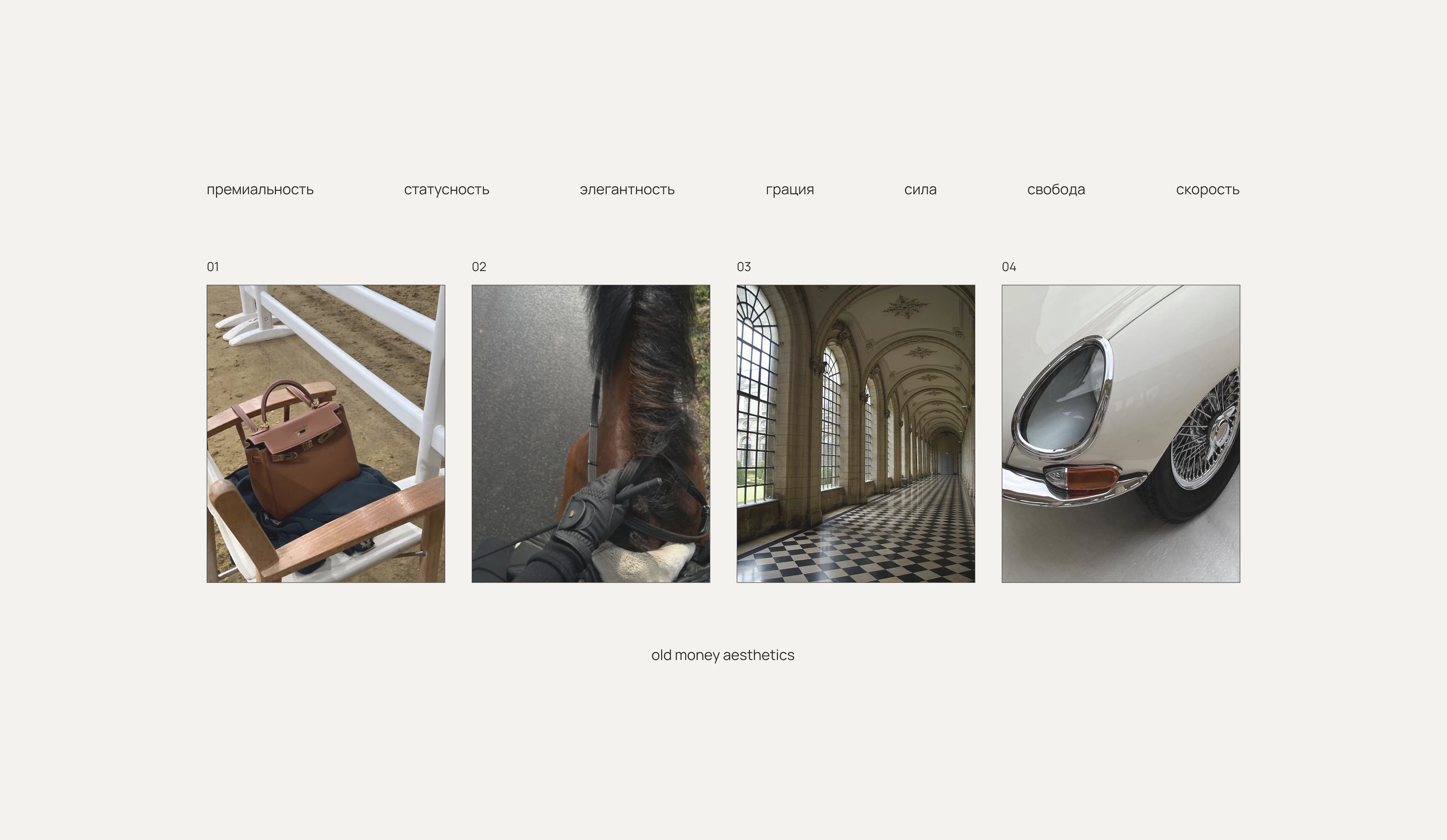 Hórsa - Brand Identity — Изображение №4 — Брендинг на Dprofile