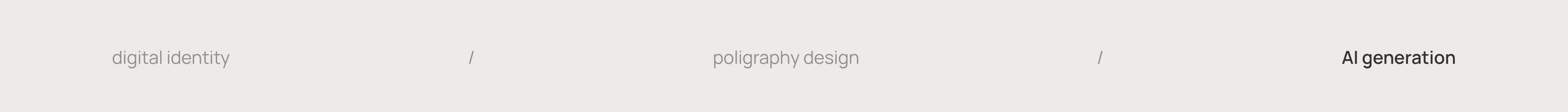 MBG - Digital | Poligraphy | AI — Изображение №15 — Брендинг, Графика на Dprofile