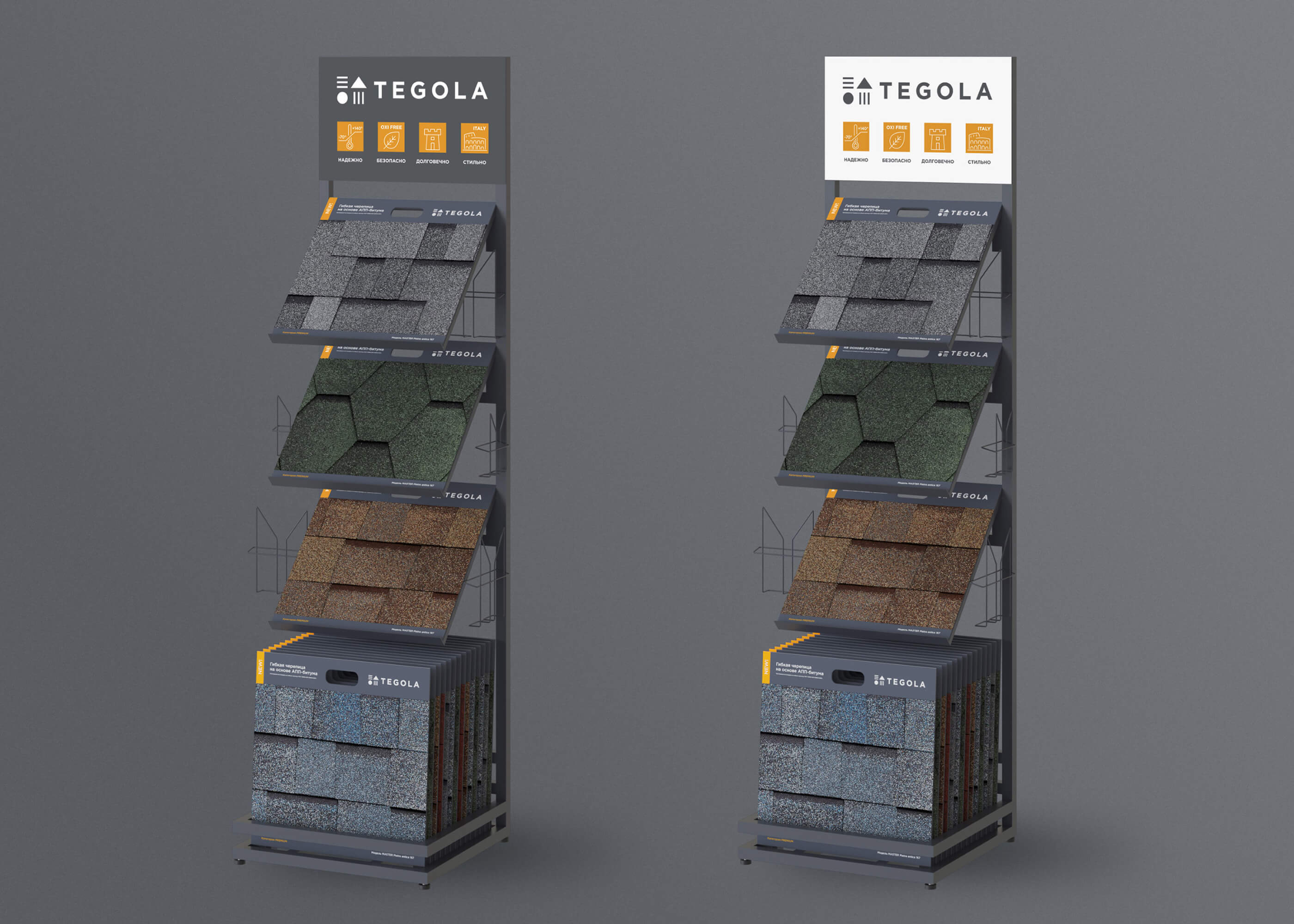 TEGOLA — Изображение №15 — Брендинг на Dprofile