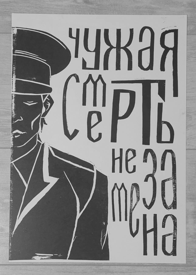 Разработка социальных плакатов — Изображение №2 — Графика на Dprofile