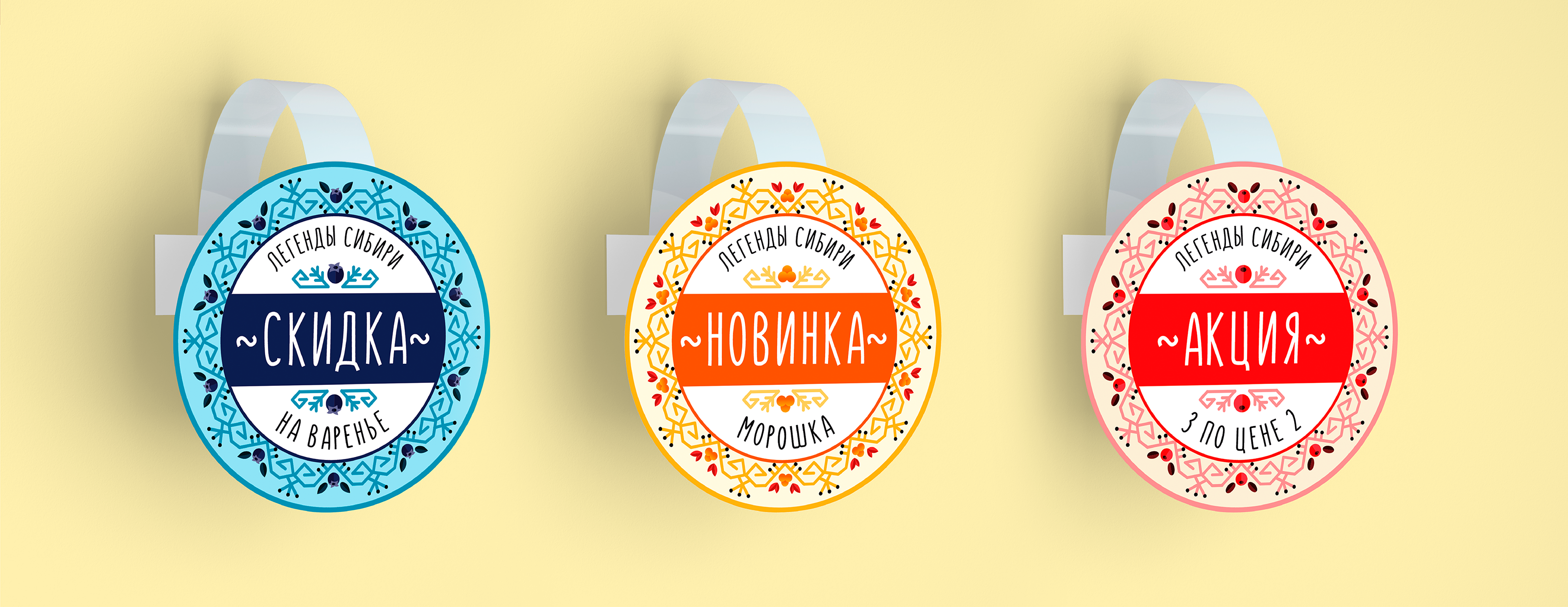 Дизайн упаковки «Легенды Сибири» — Изображение №8 — Брендинг на Dprofile
