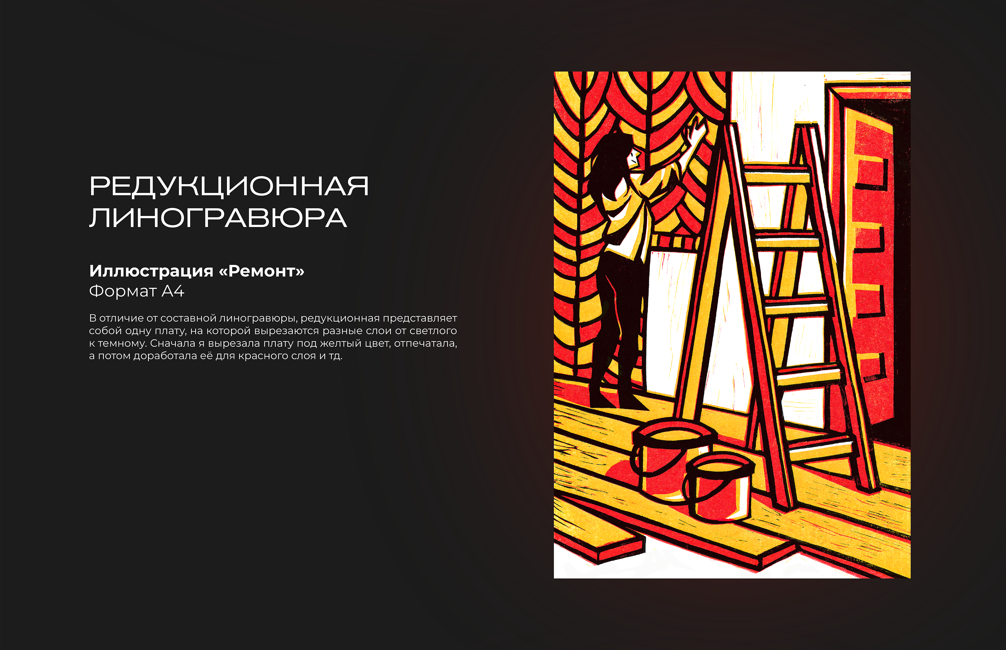Коллекция иллюстраций и мерча — Изображение №5 — Иллюстрация, Графика на Dprofile
