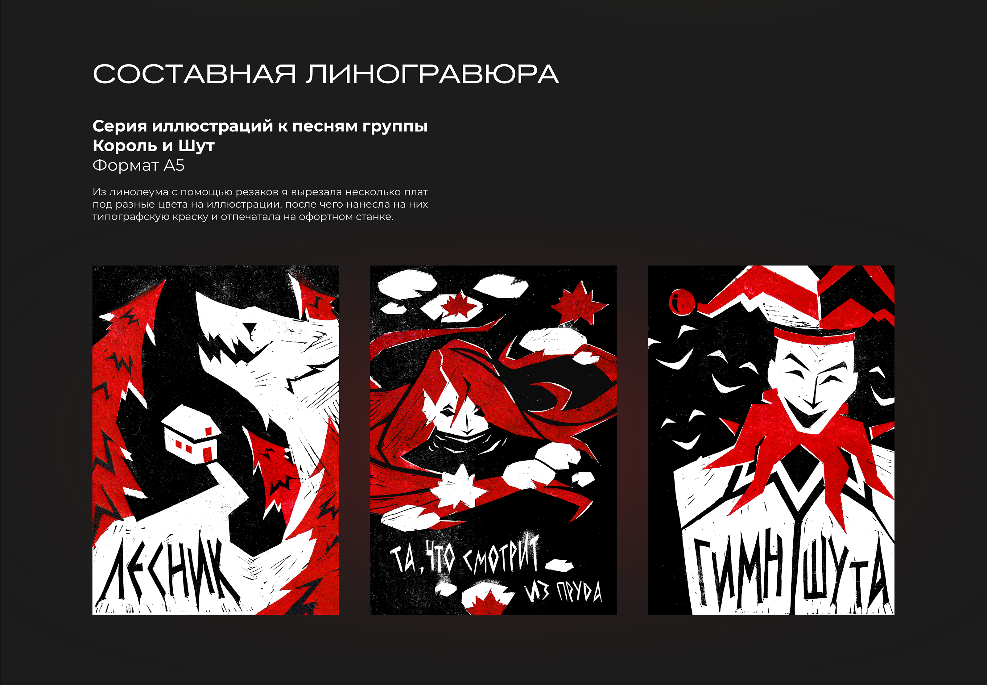 Коллекция иллюстраций и мерча — Изображение №3 — Иллюстрация, Графика на Dprofile