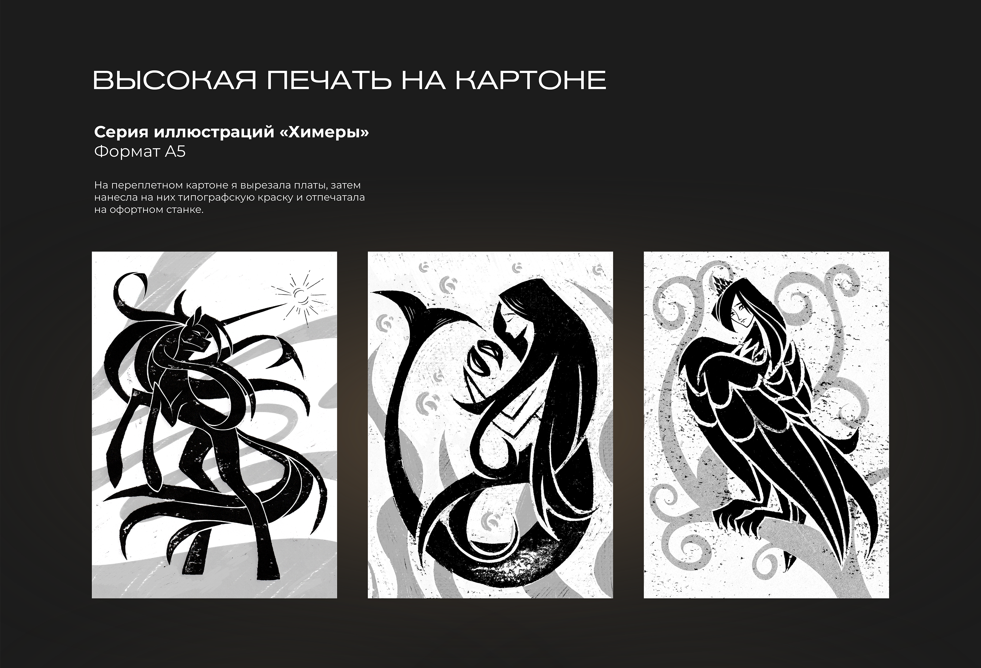 Коллекция иллюстраций и мерча — Изображение №1 — Иллюстрация, Графика на Dprofile