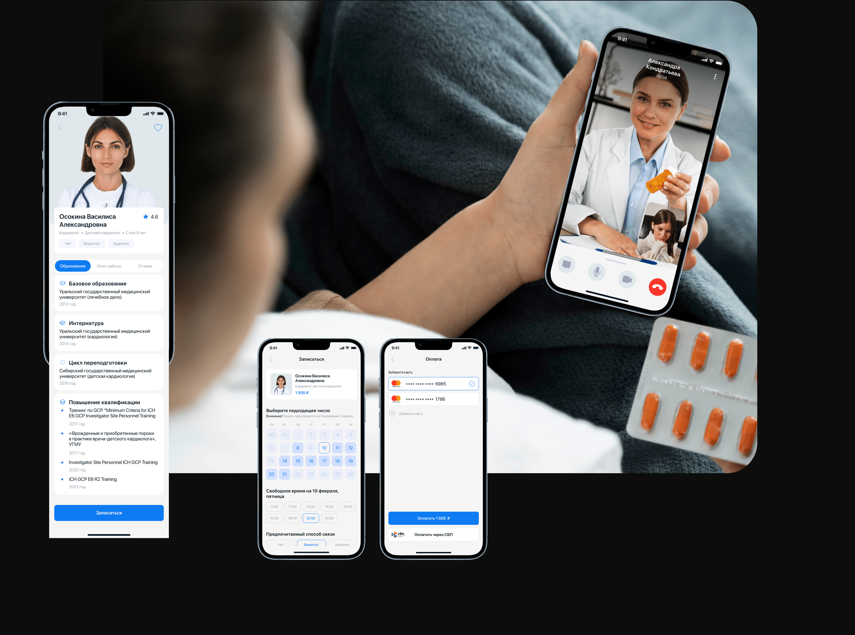 Mobile App - MedEvi — Изображение №10 — Интерфейсы на Dprofile