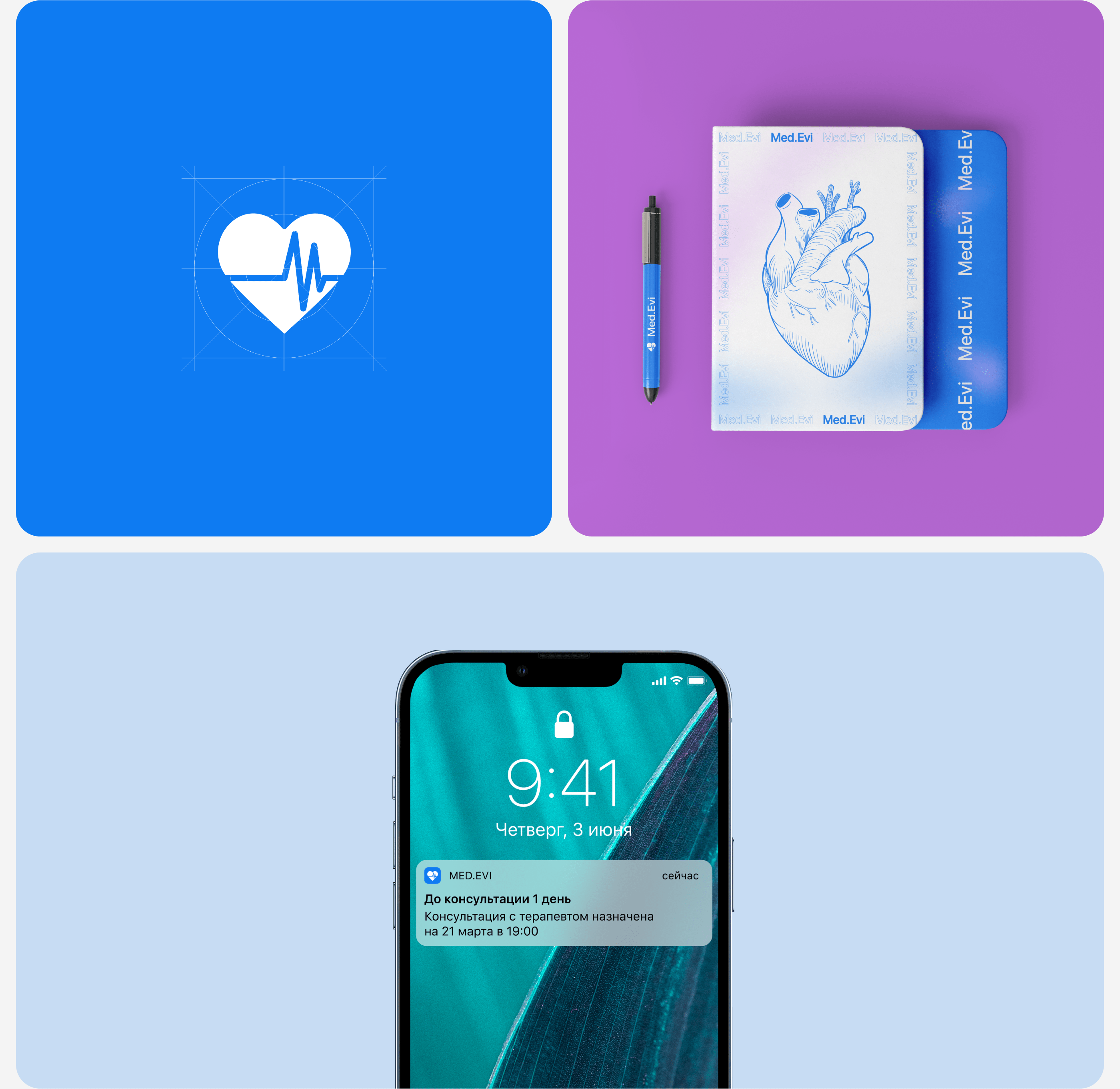 Mobile App - MedEvi — Изображение №5 — Интерфейсы на Dprofile