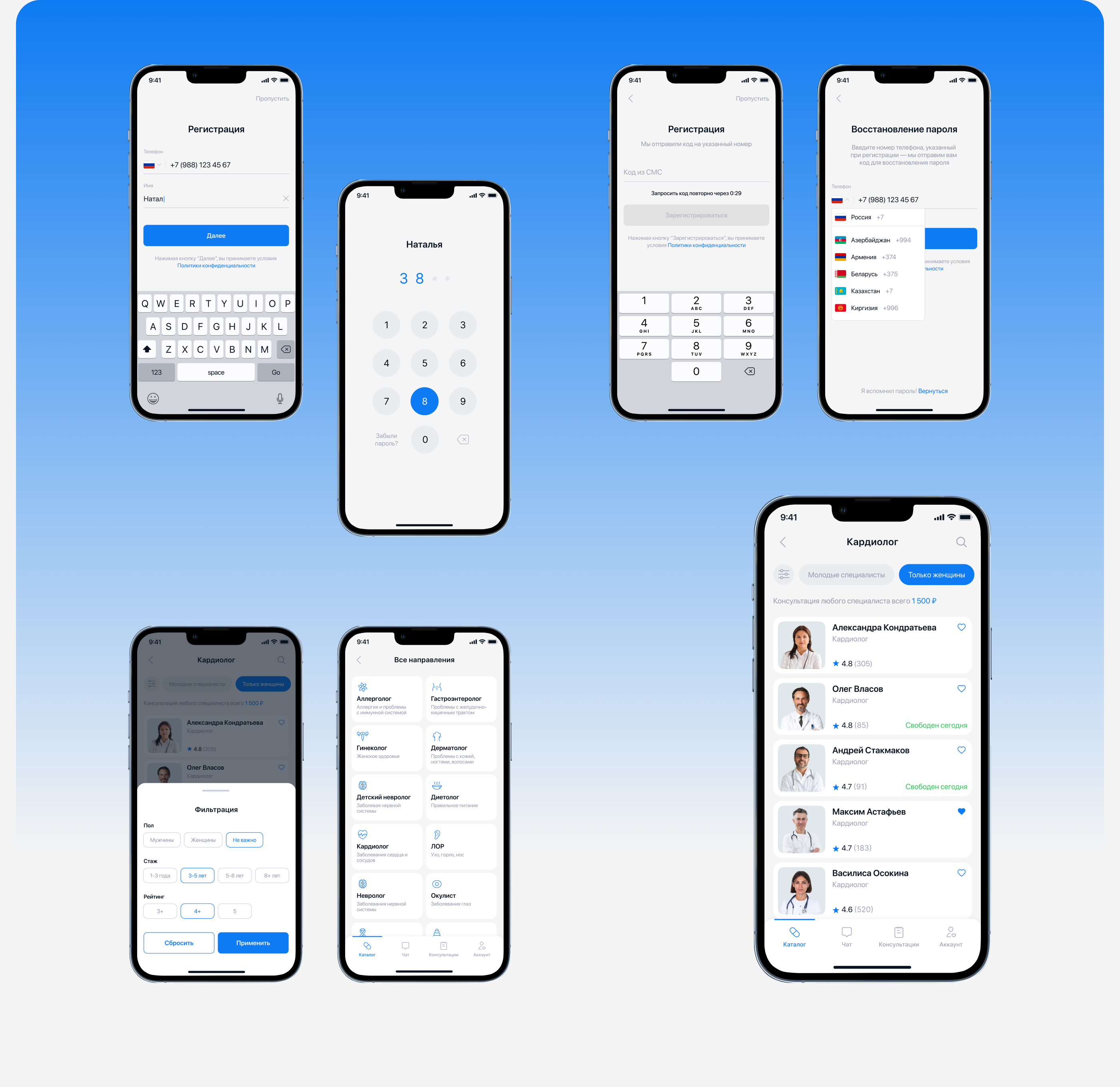 Mobile App - MedEvi — Изображение №7 — Интерфейсы на Dprofile