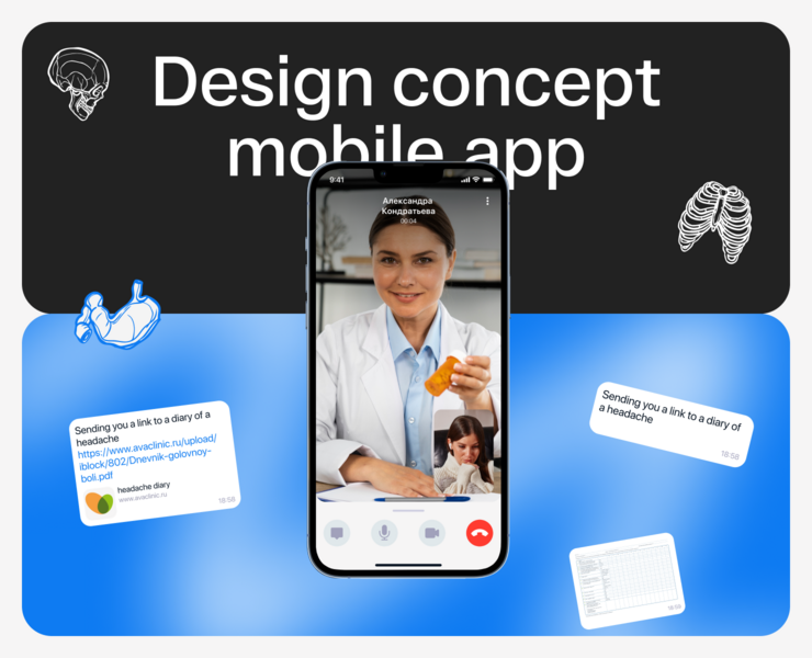 Mobile App - MedEvi на Dprofile