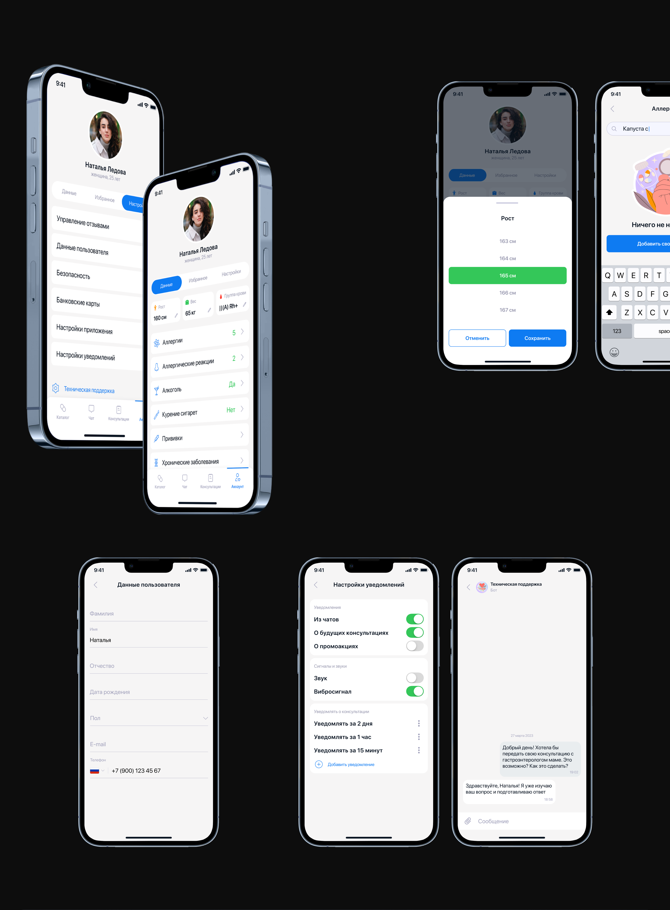 Mobile App - MedEvi — Изображение №12 — Интерфейсы на Dprofile