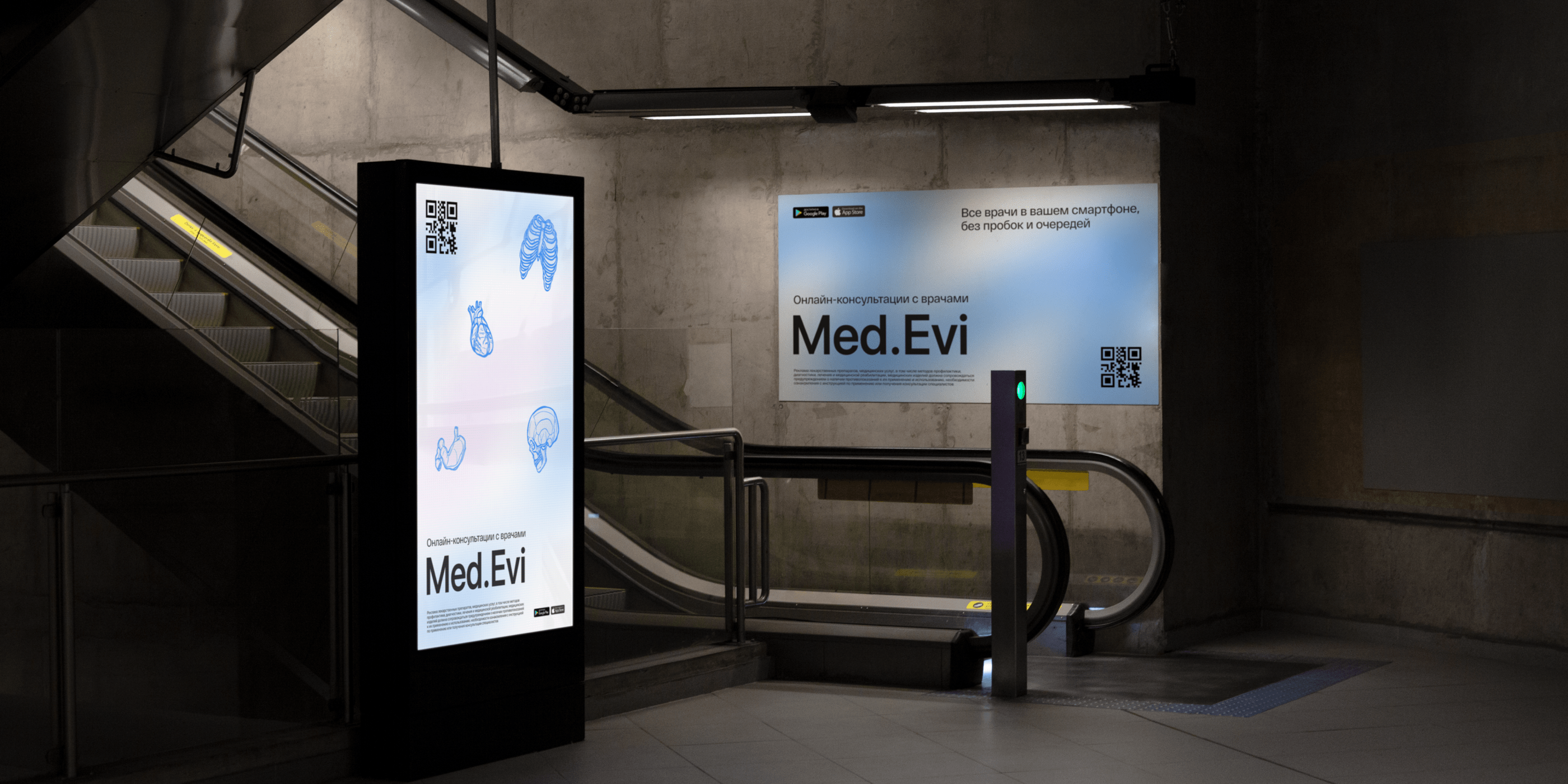 Mobile App - MedEvi — Изображение №11 — Интерфейсы на Dprofile