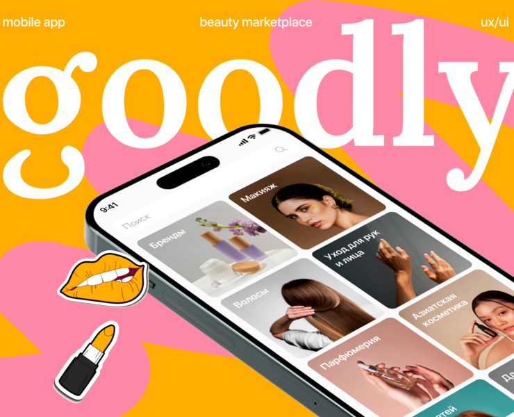 goodly на Dprofile