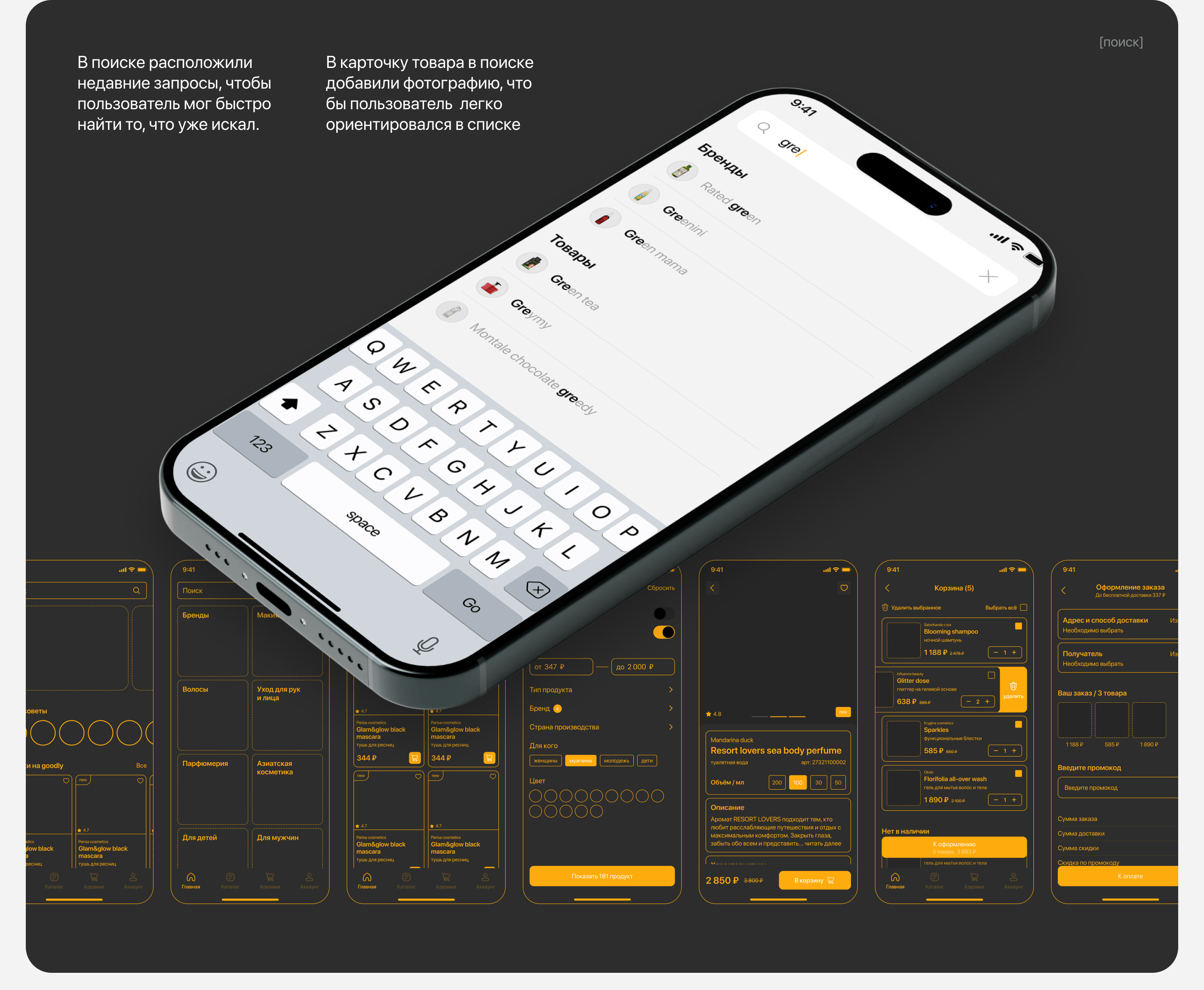 goodly — Изображение №5 — Интерфейсы, Графика на Dprofile