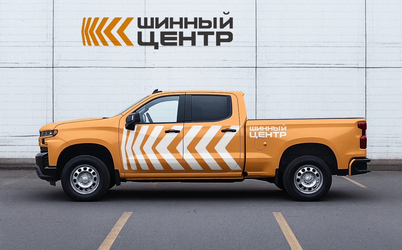 Разработка айдентики для компании «Шинный центр» — Изображение №10 — Брендинг, Маркетинг на Dprofile