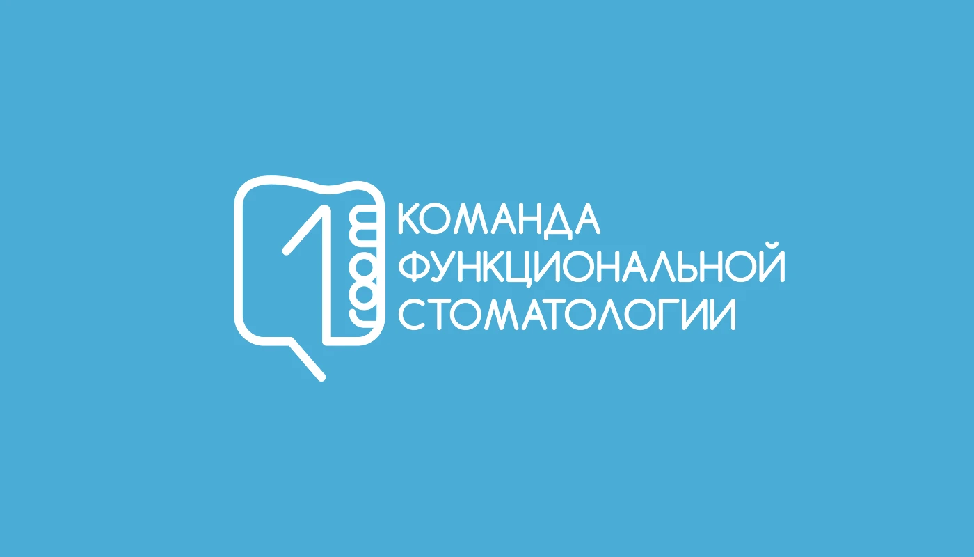 Разработка брендинга для стоматологии премиум-класса — Изображение №1 — Брендинг на Dprofile