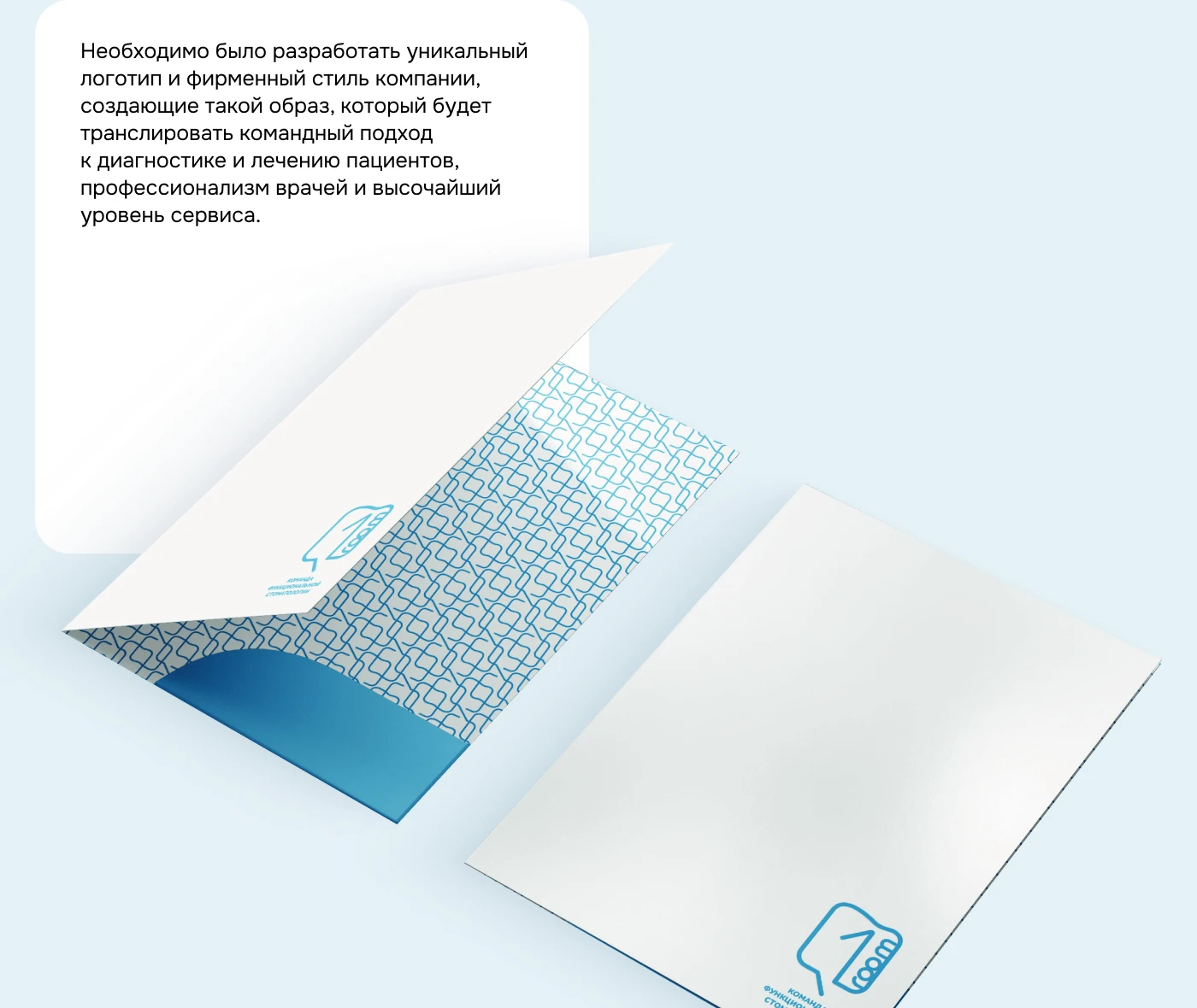 Разработка брендинга для стоматологии премиум-класса — Изображение №5 — Брендинг на Dprofile