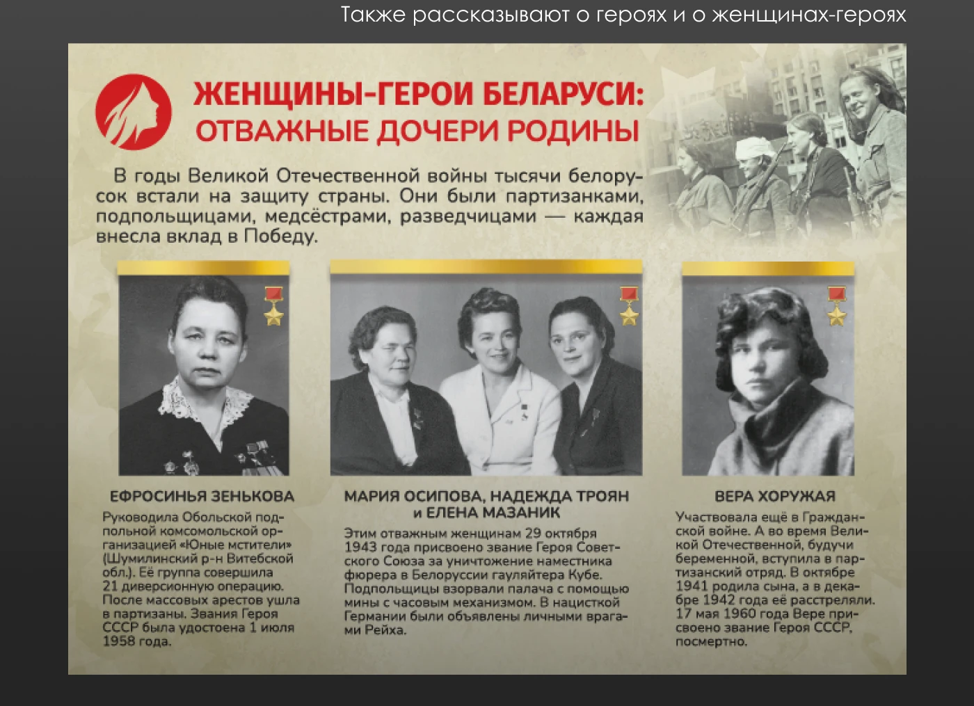 Памятный альбом для агентства «Минская правда» — Изображение №5 — Интерфейсы, Графика на Dprofile
