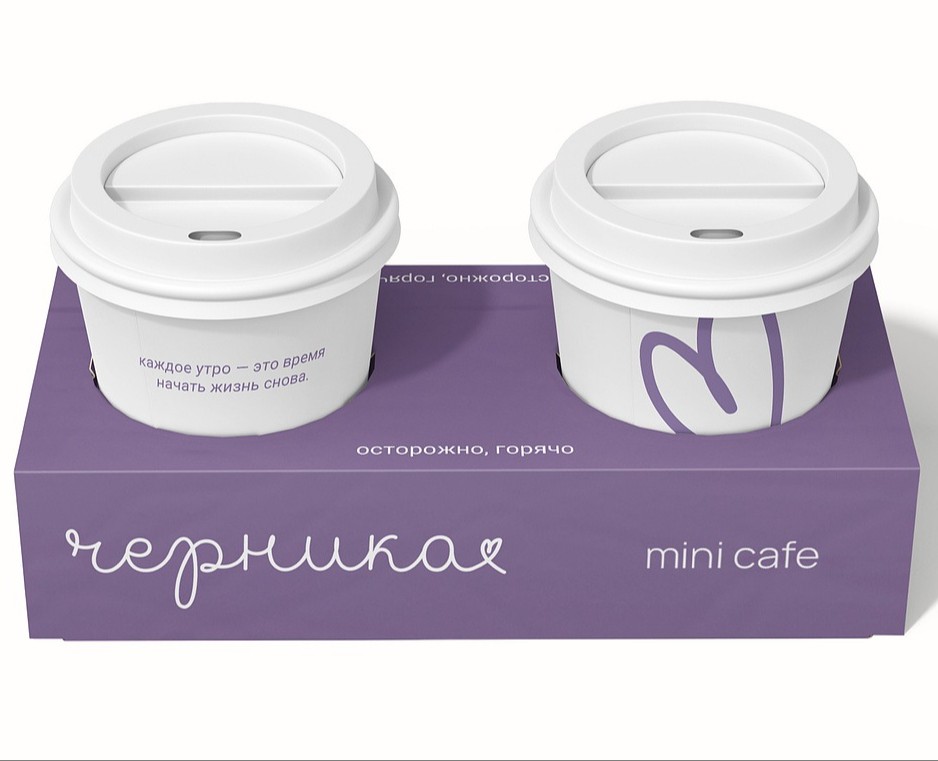 Брендинг локальной кофейни «Черника» — Брендинг на Dprofile