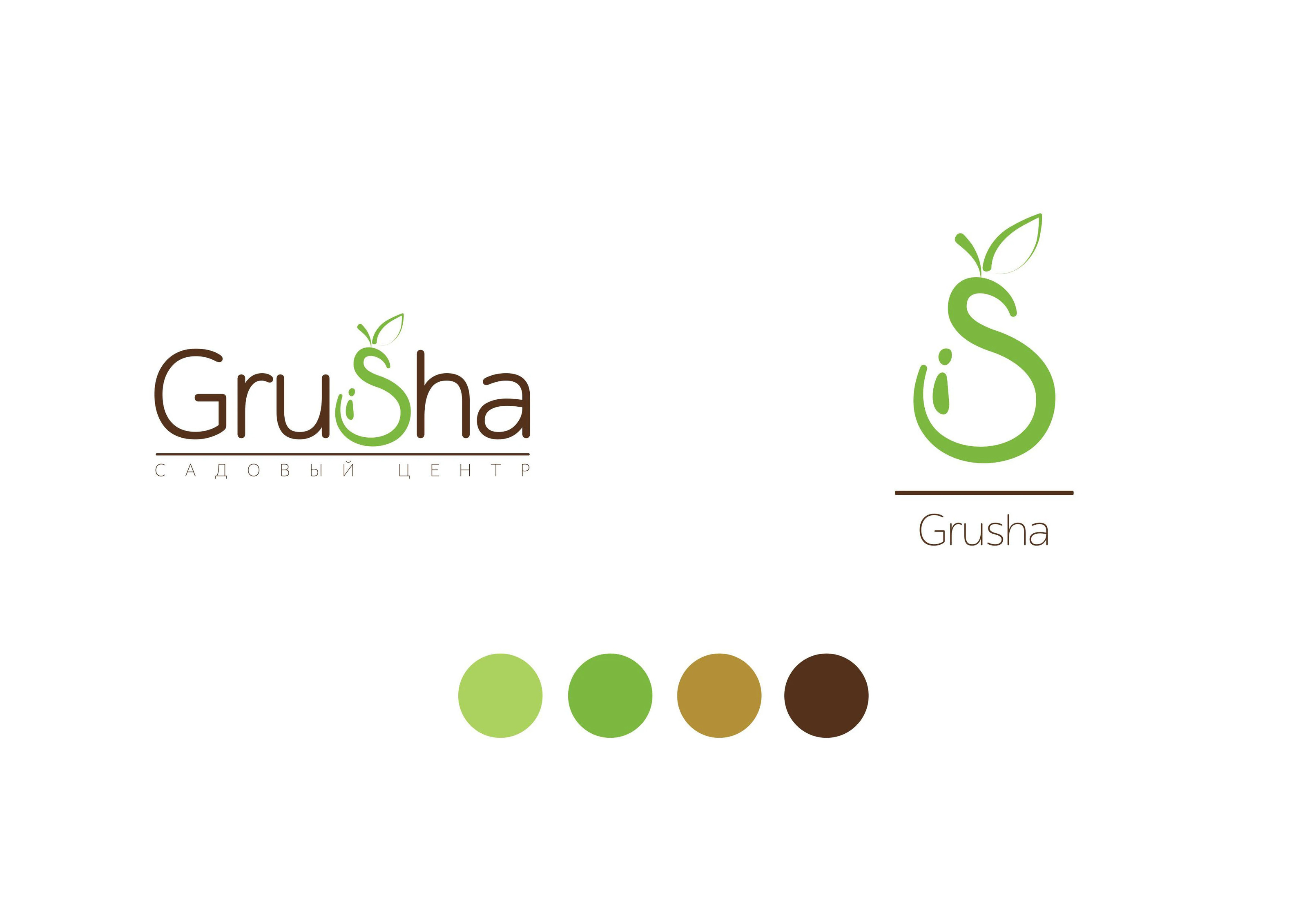 Разработка логотипа для садового центра «Grusha» — Изображение №4 — Брендинг на Dprofile
