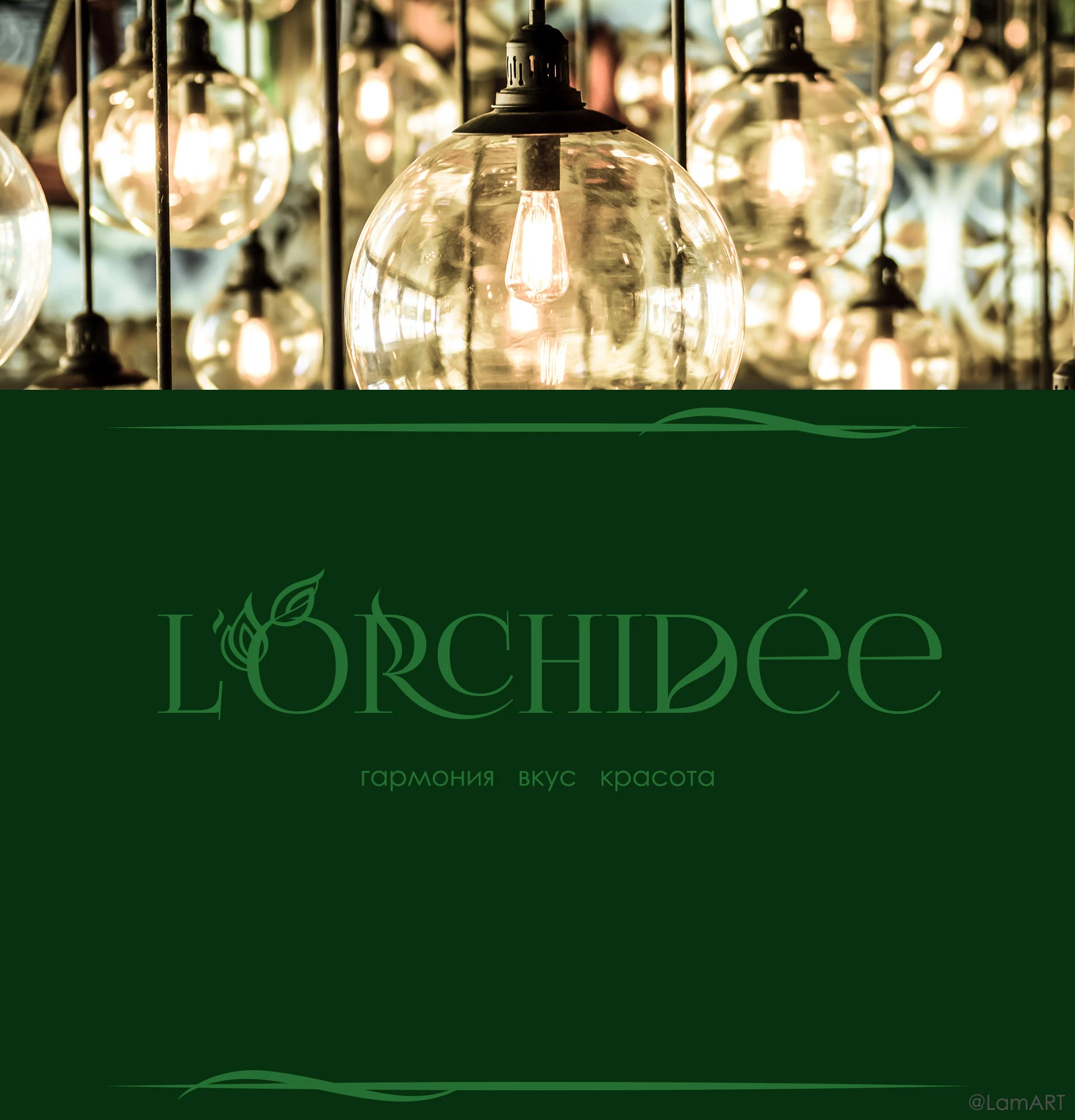 Разработка логобука для ресторана «L'Orchidee» — Изображение №1 — Брендинг на Dprofile