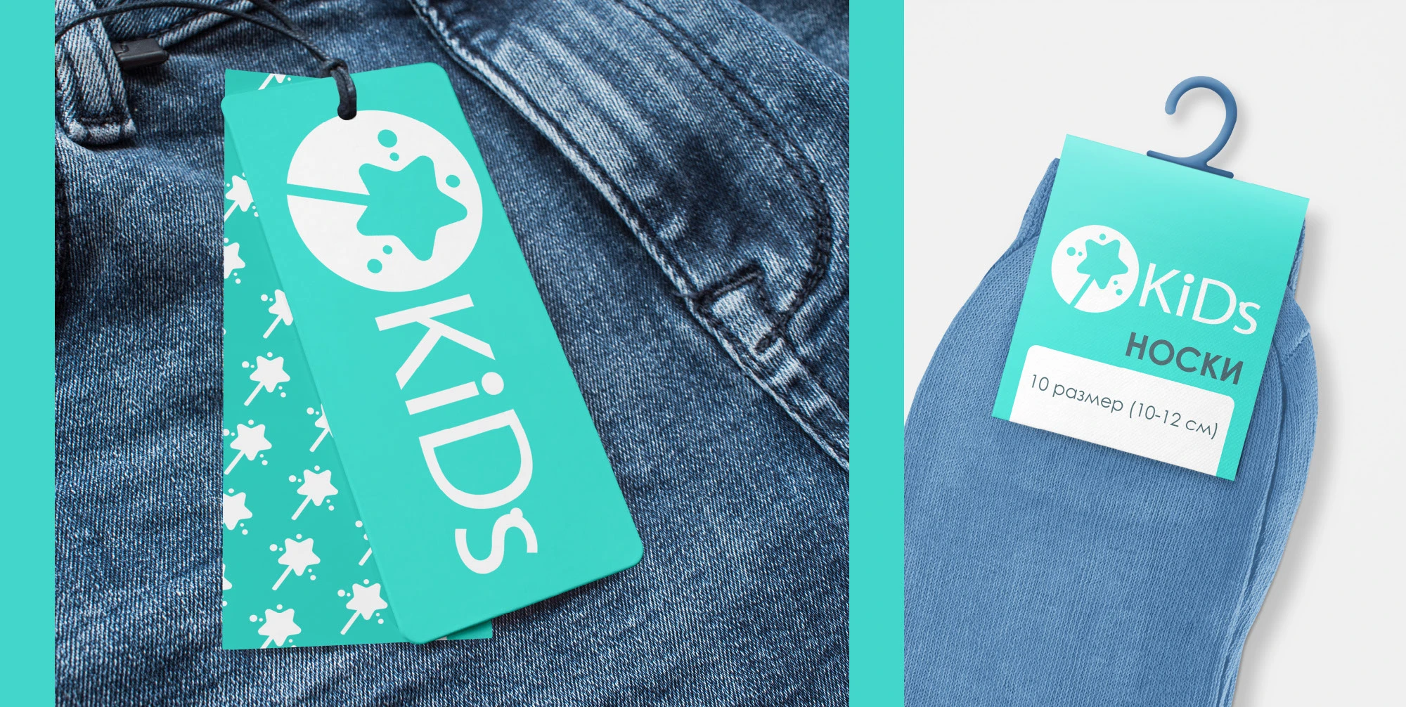 Брендбук для бренда современной детской одежды — Изображение №12 — Брендинг на Dprofile