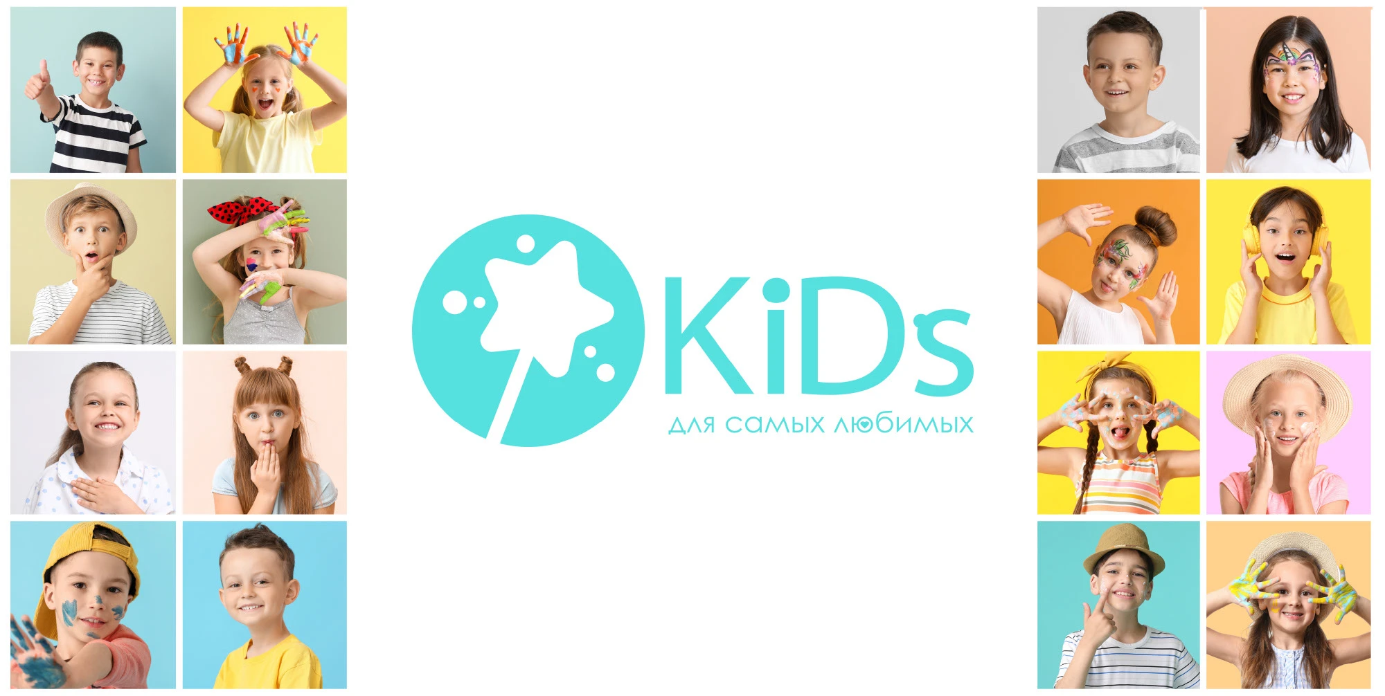 Брендбук для бренда современной детской одежды — Изображение №1 — Брендинг на Dprofile