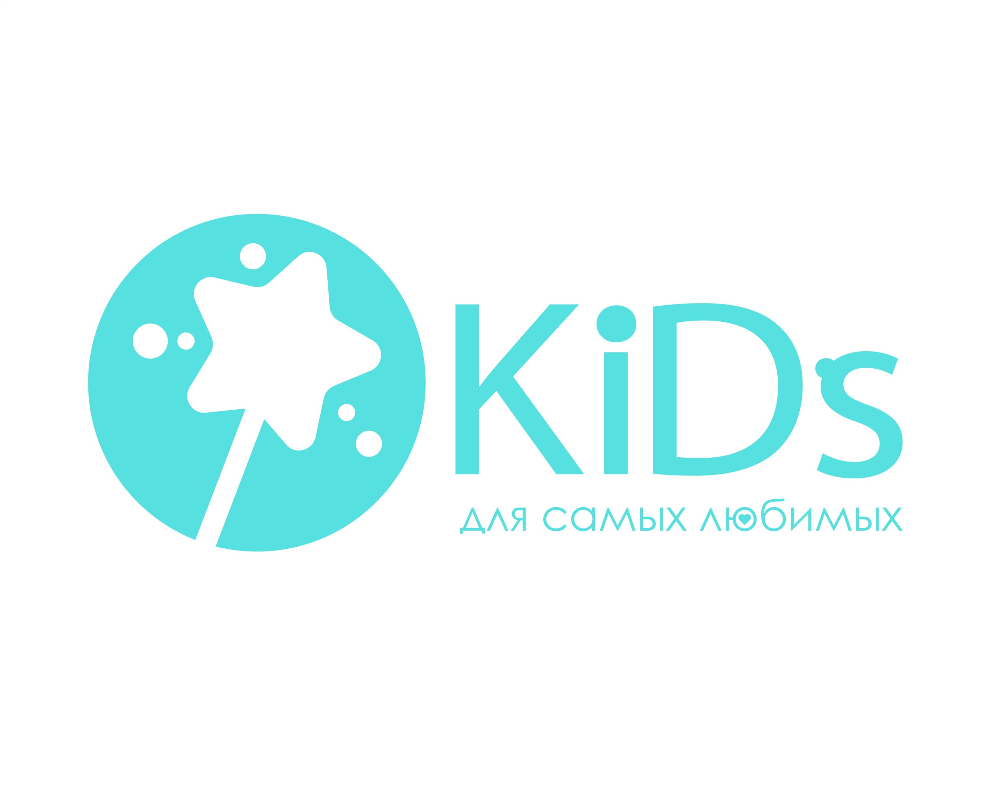 Брендбук для бренда современной детской одежды — Брендинг на Dprofile