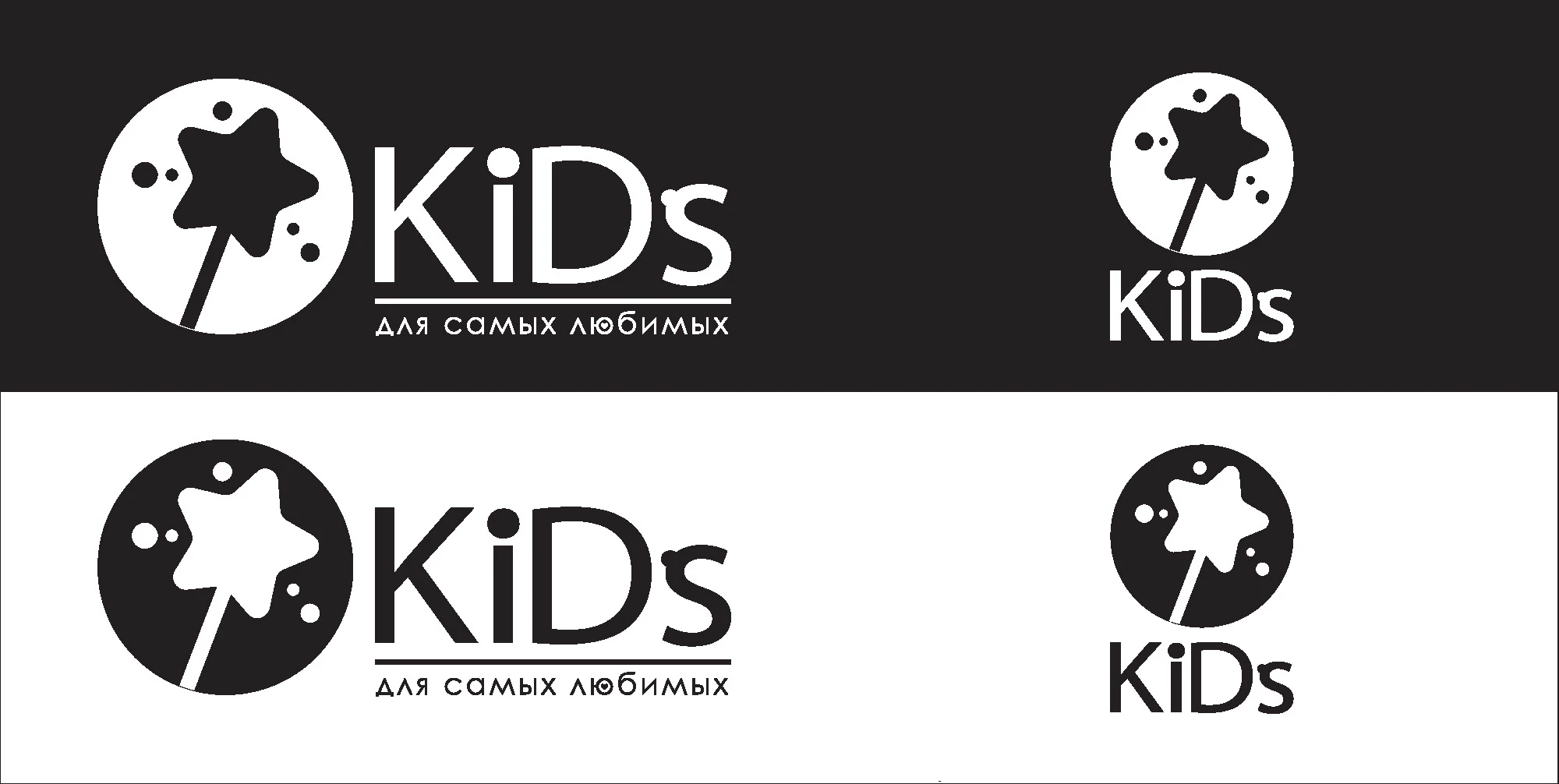 Брендбук для бренда современной детской одежды — Изображение №3 — Брендинг на Dprofile