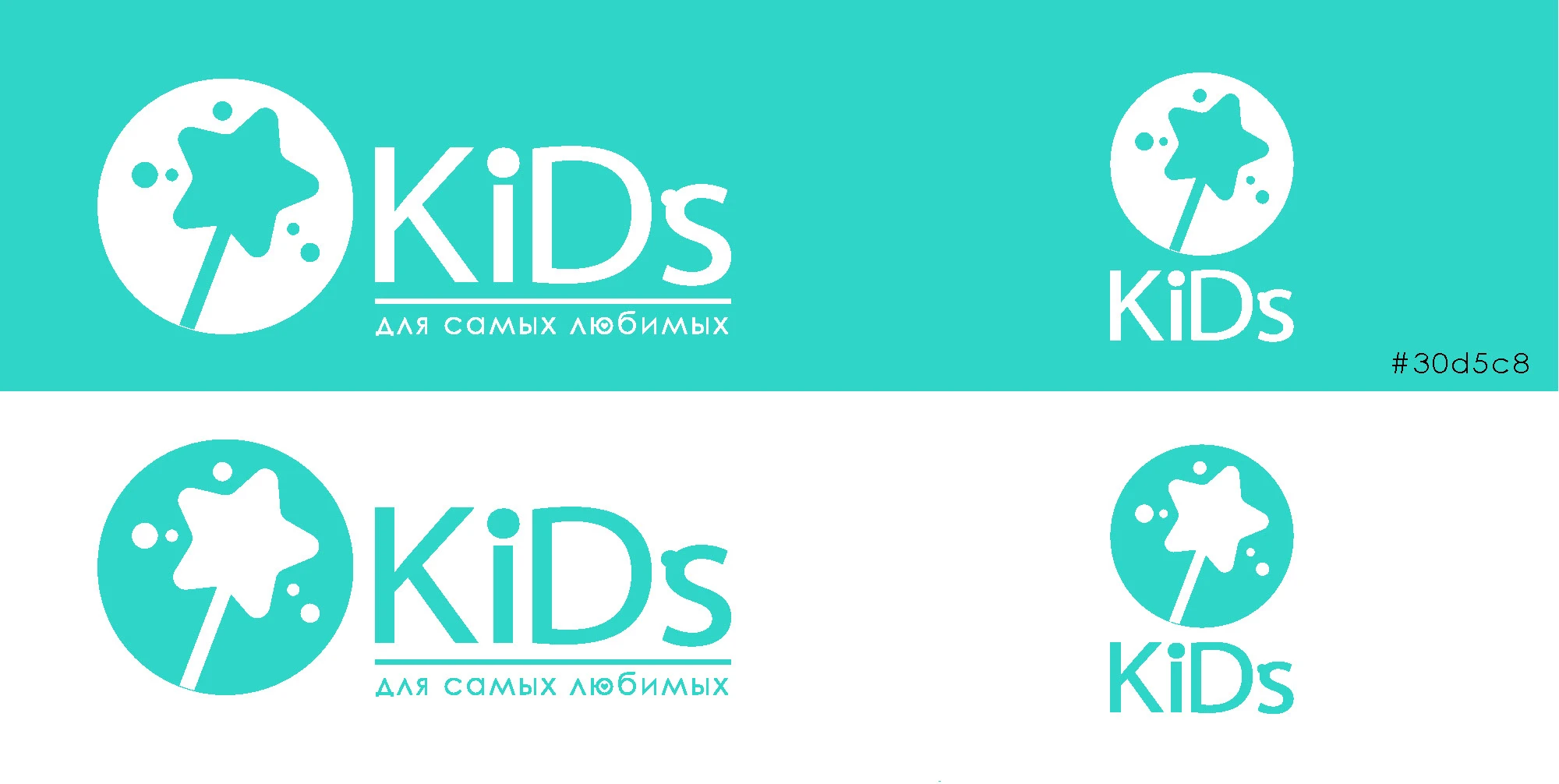 Брендбук для бренда современной детской одежды — Изображение №6 — Брендинг на Dprofile